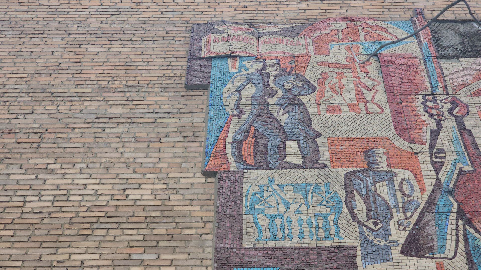 павловский посад, городской округ павловский посад, мозаика, благоустройство, перемены, вертикалки,