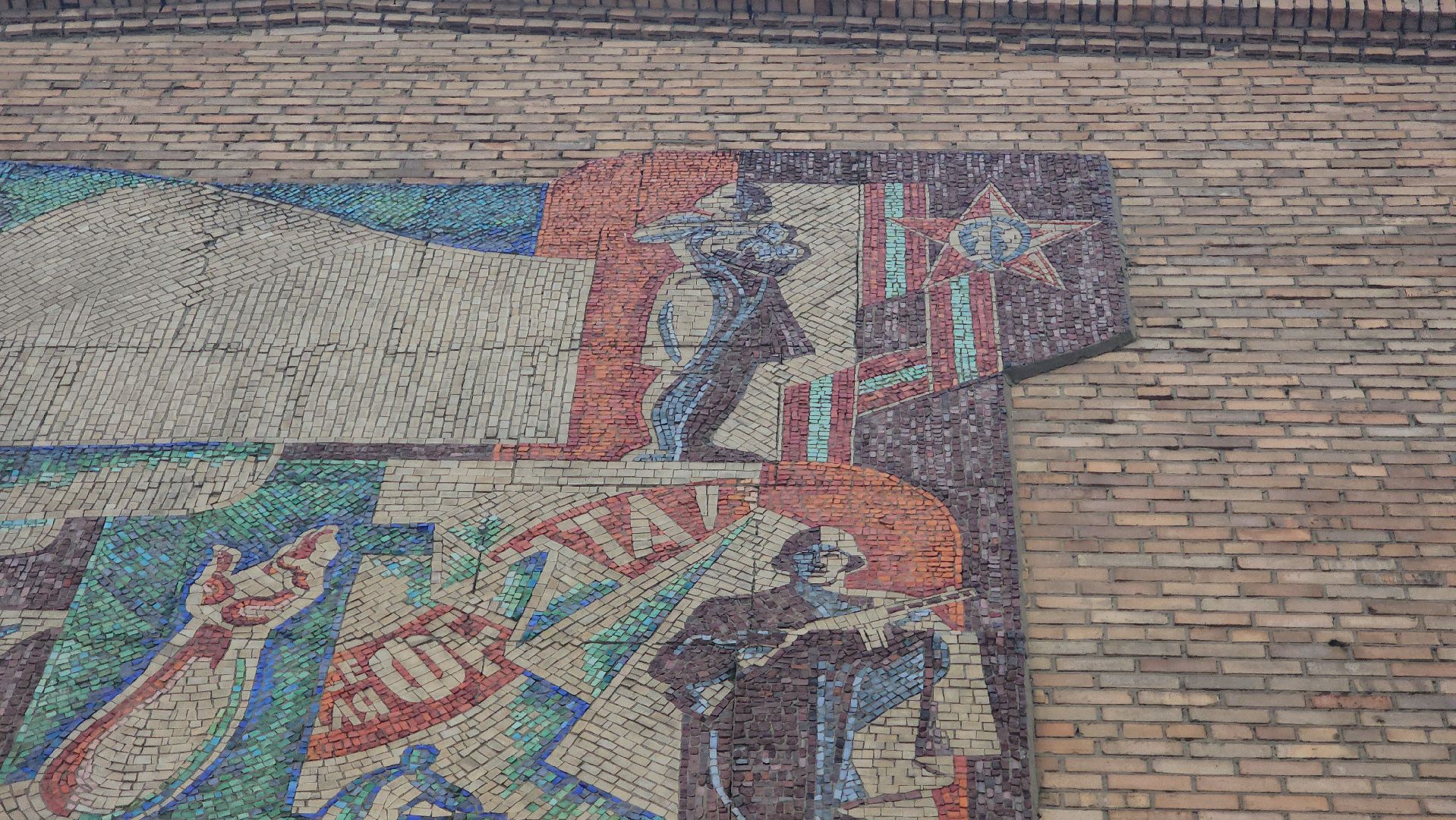 павловский посад, городской округ павловский посад, мозаика, благоустройство, перемены, вертикалки,