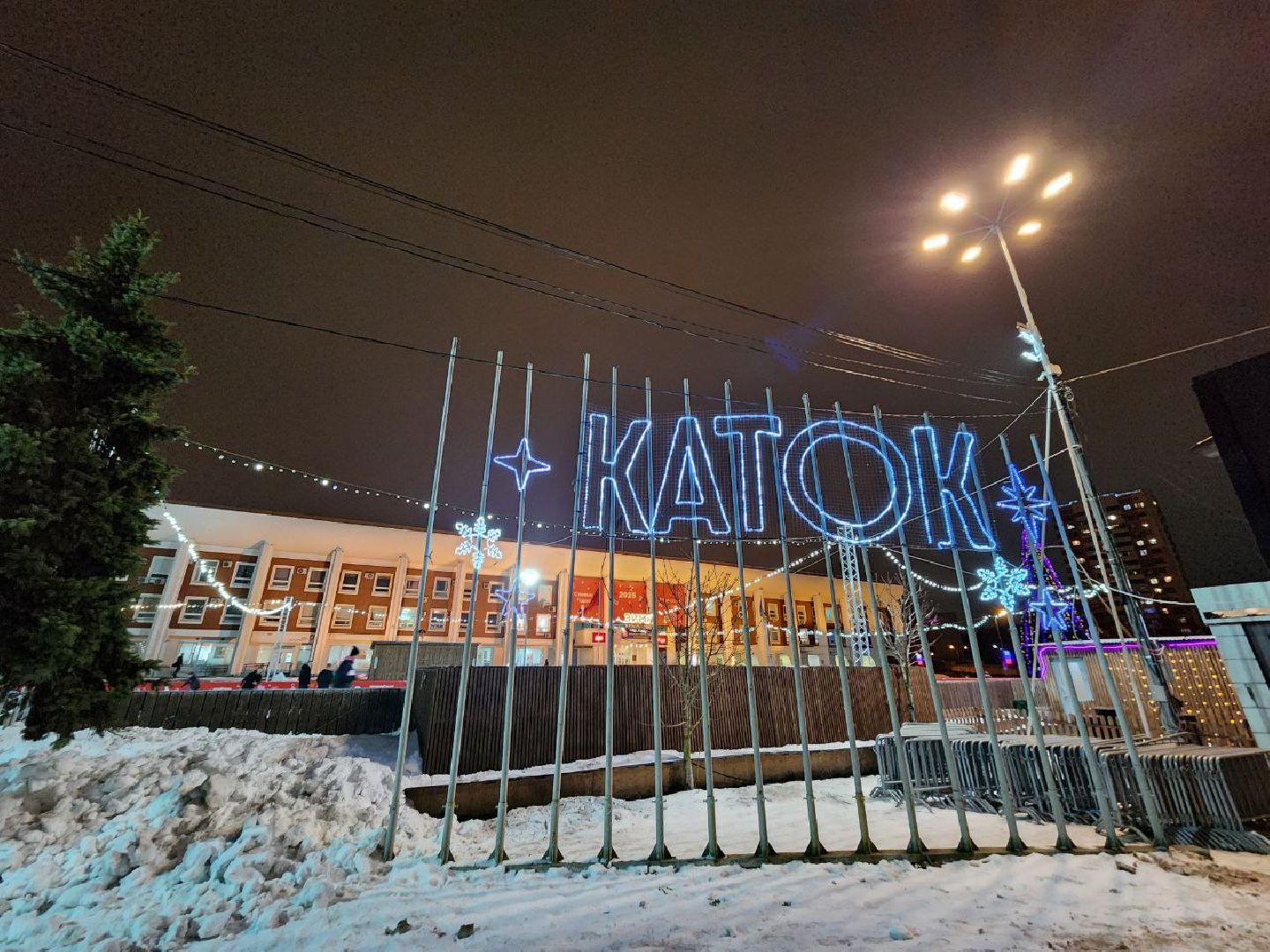 Чехов, Советская площадь, открытый каток, ледовая арена, искусственный лед, бесплатное катание, зима в подмосковье, проект губернатора московской области,