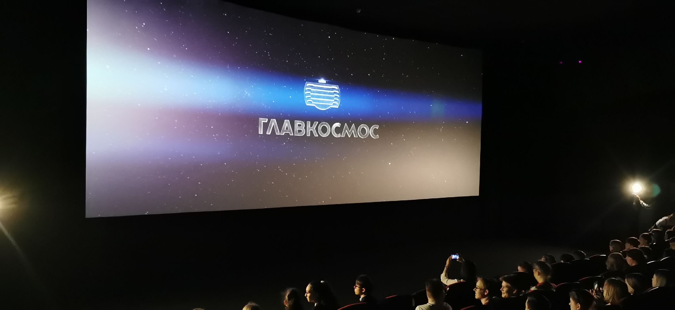 школьники, кинотеатр, культура