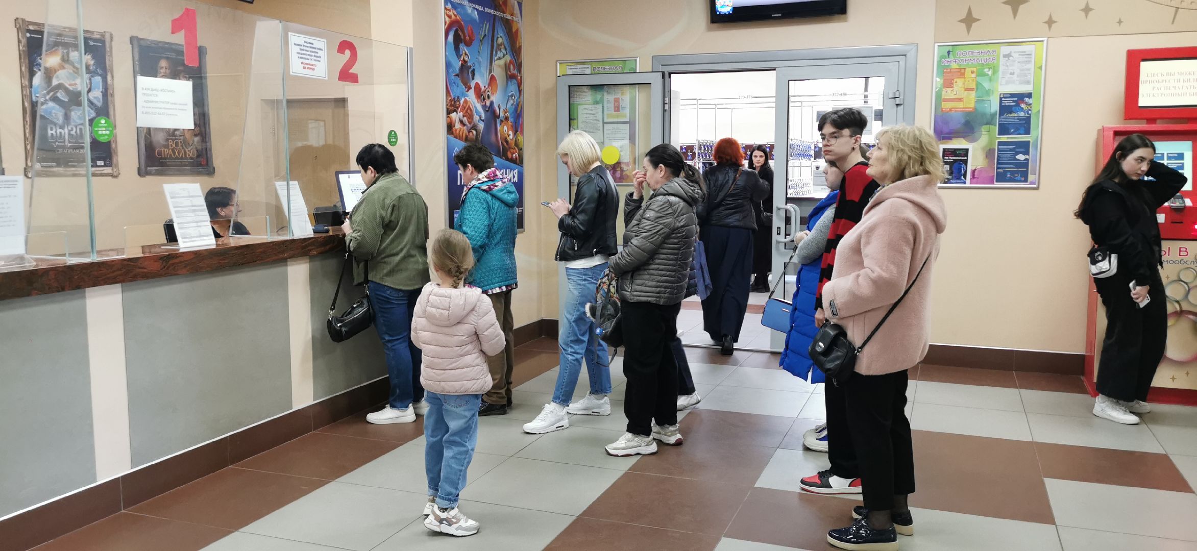 школьники, кинотеатр, культура