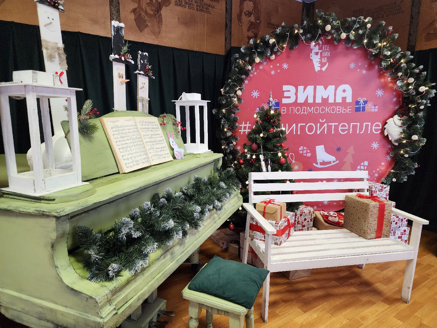 Грибоедов, юбилей, Кинопоказ, Писатель,