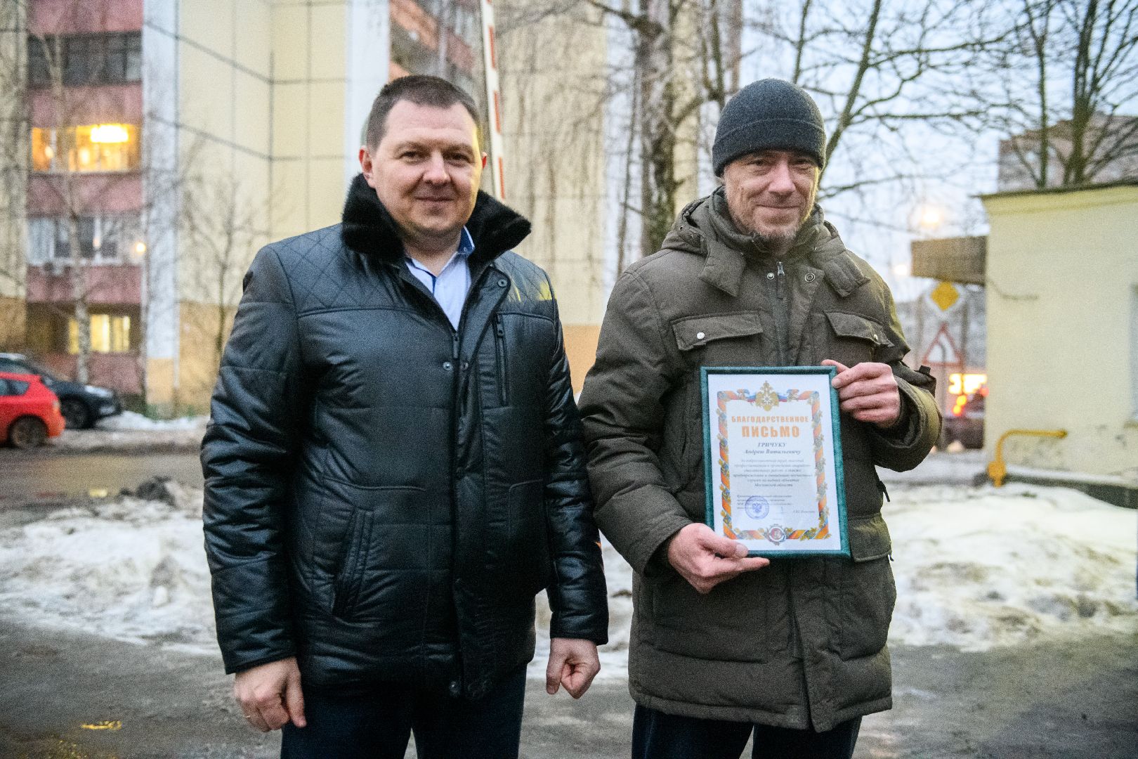 лыткарино, пч-303, пожарная часть,