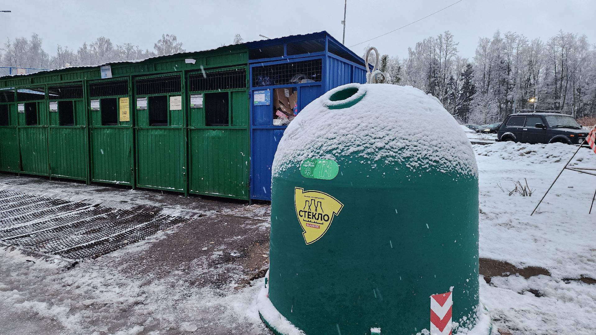 экология, стекло, раздельный сбор мусора, истра, вертикалки,