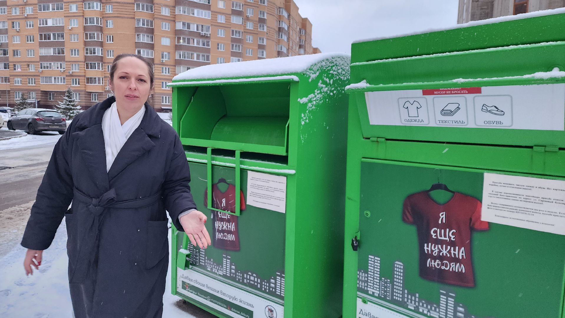 экология, стекло, раздельный сбор мусора, истра, вертикалки,