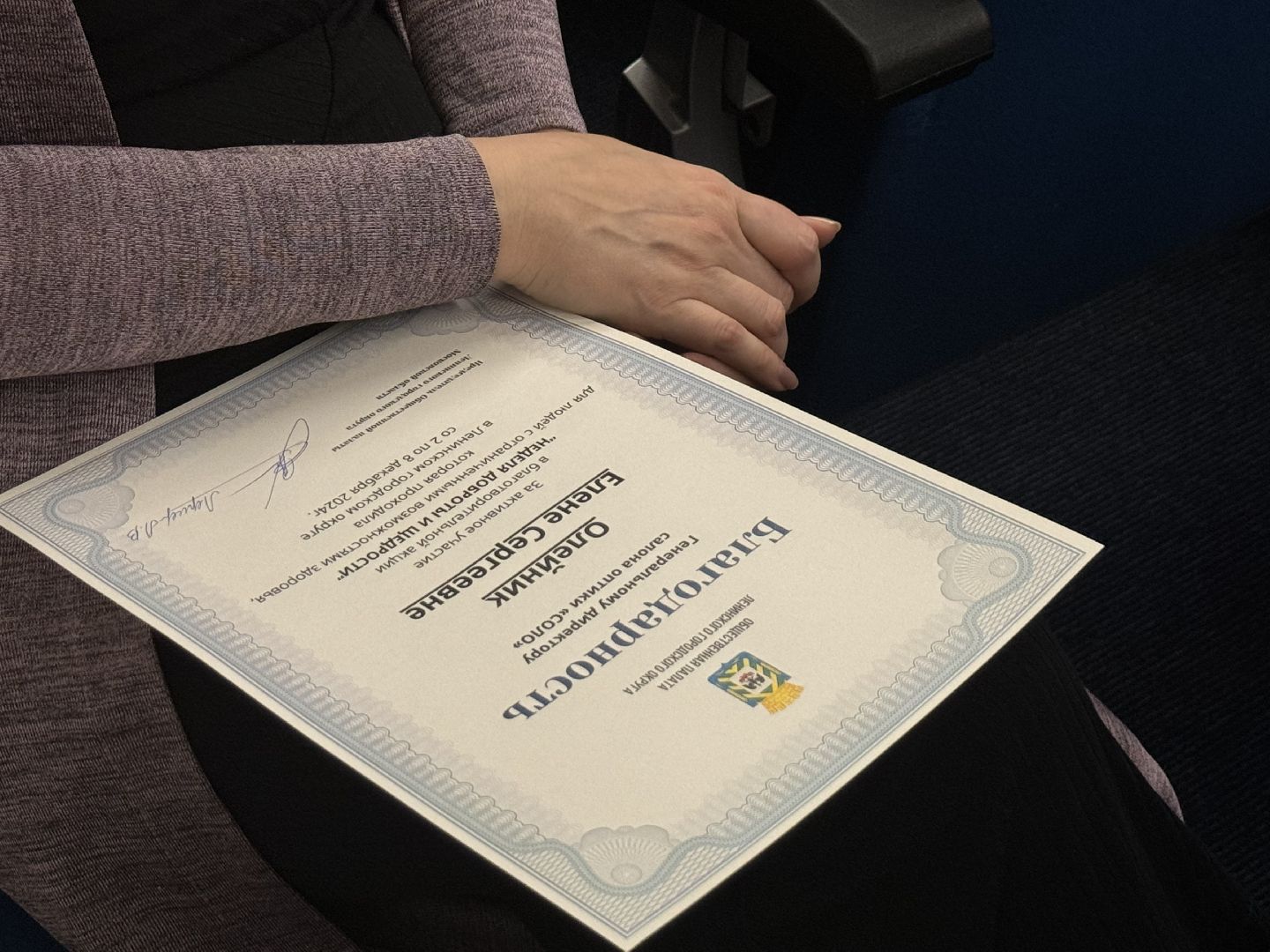 Неделя доброты и щедрости, Предприниматели Ленинского округа, Награждение участников акции, Администрация Ленинского округа, Общественная палата Ленинского округа, Ленинская организация инвалидов,