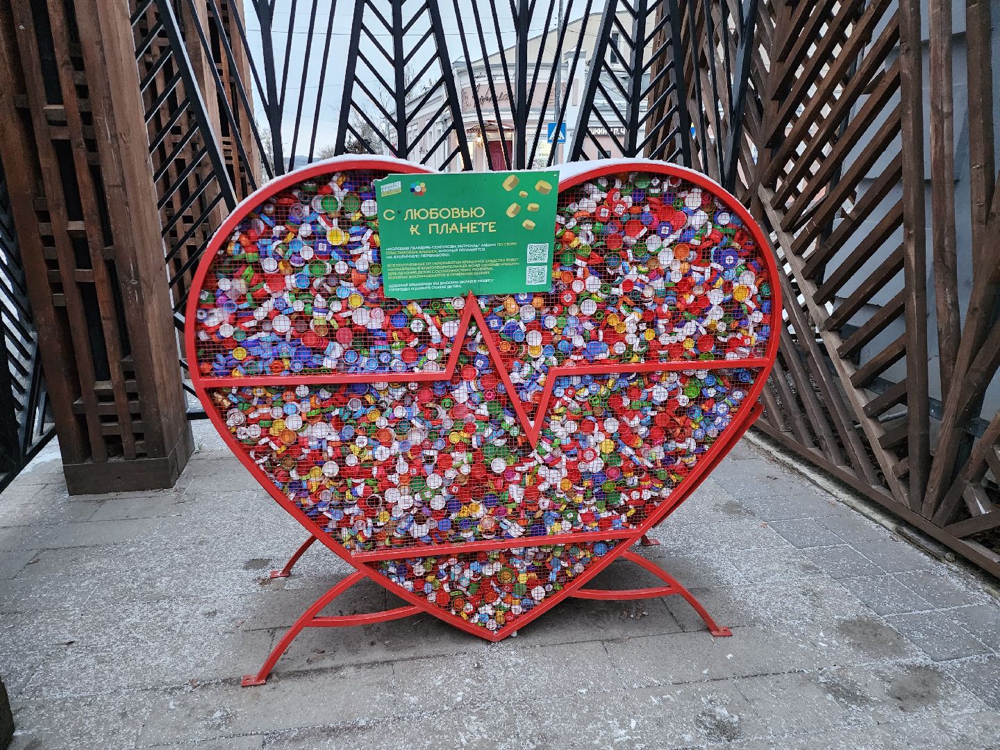 серпухов, подмосковье, парки подмосковья, парк имени олега степанова, фотобудка,