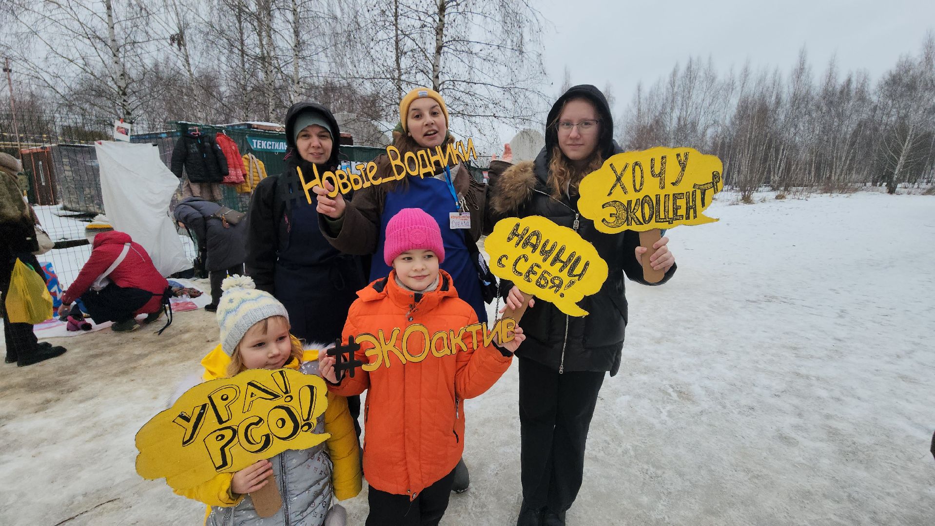 долгопрудный, новые водники, рсо, Вещевой своп, отходы, переработка, вертикалки,