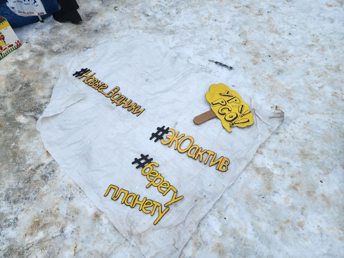 долгопрудный, новые водники, рсо, Вещевой своп, отходы, переработка, вертикалки,