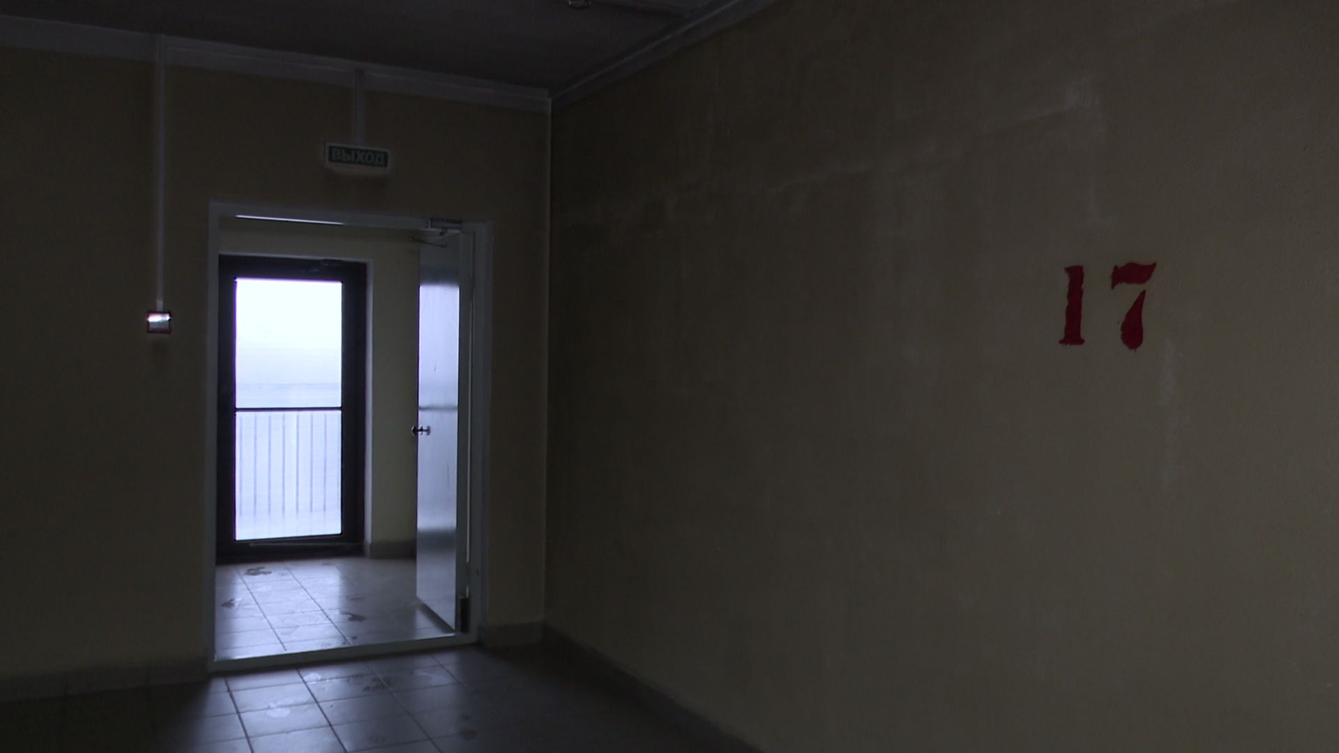 реутов, вертикалки, пожар, копоть, грязь, сажа, мчс, ликвидация последствий пожара, огонь,