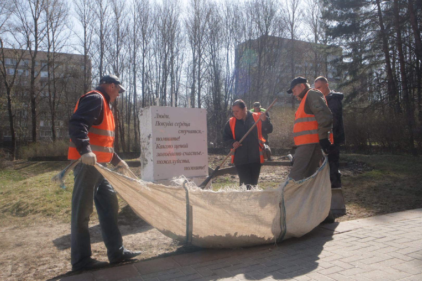 Пущино, благоустройство