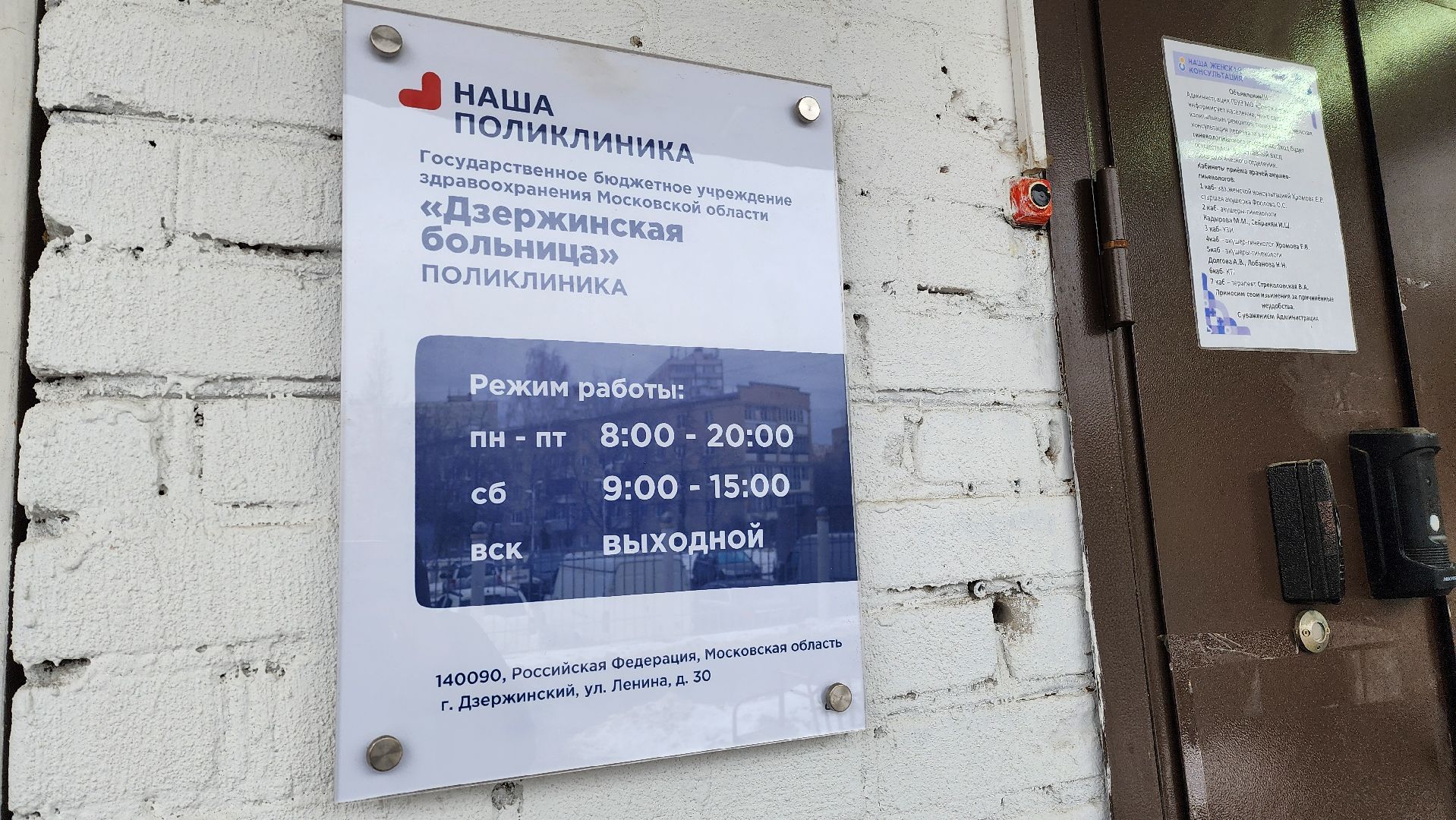 крещение, купание в проруби,