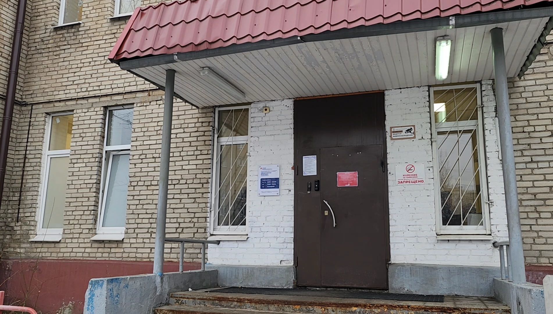 крещение, купание в проруби,