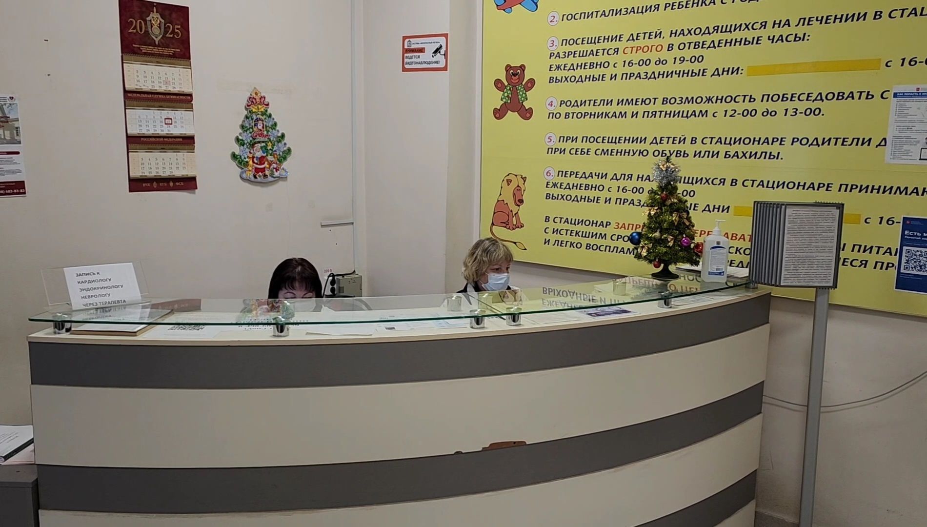 крещение, купание в проруби,