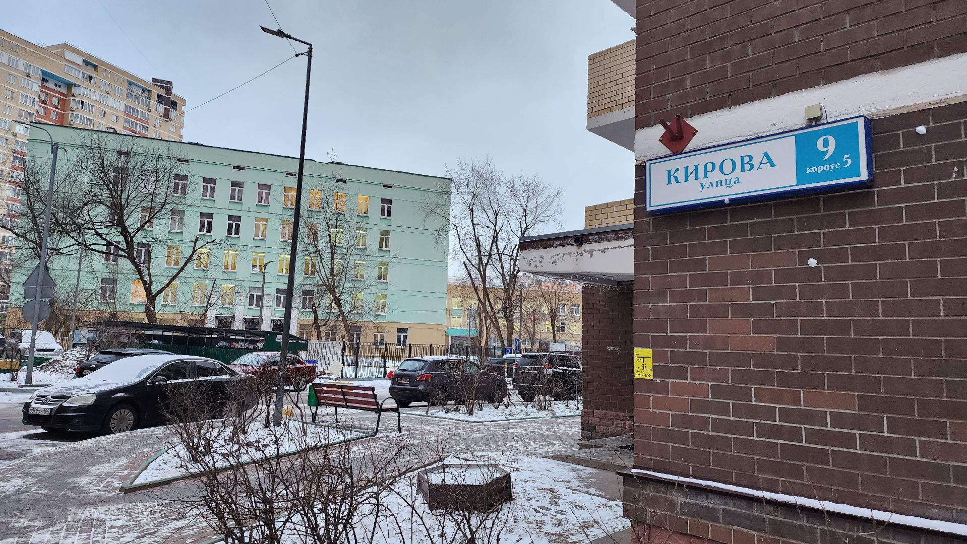 люберцы, противогололедные материалы, спецтехника, управляющая компания, тротуары, проезды, вертикалки,