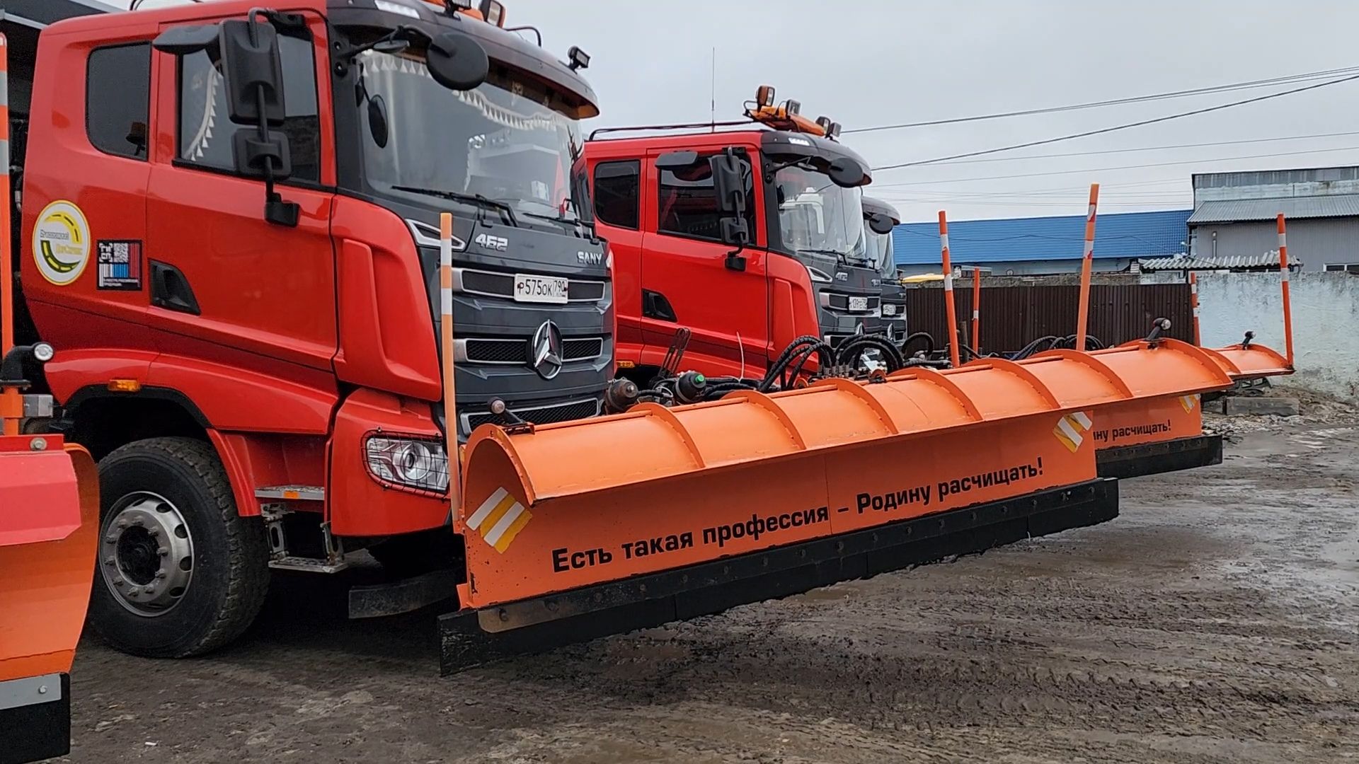 Бронницы, подготовка к зиме в бронницах, Обработка дорог, Бронницкий ДорСервис, Заготовка песка на зиму, вертикалки,