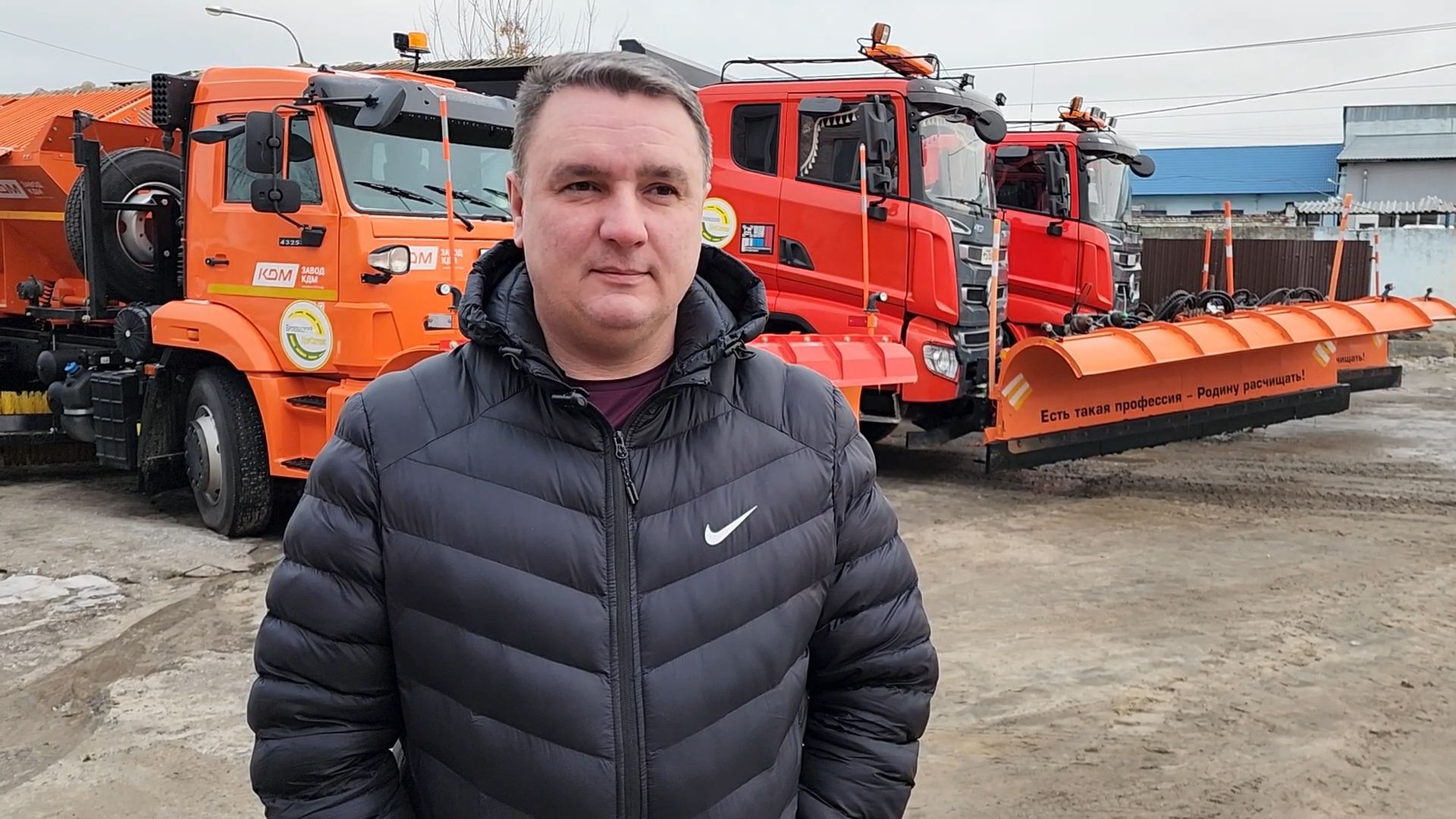 Бронницы, подготовка к зиме в бронницах, Обработка дорог, Бронницкий ДорСервис, Заготовка песка на зиму, вертикалки,