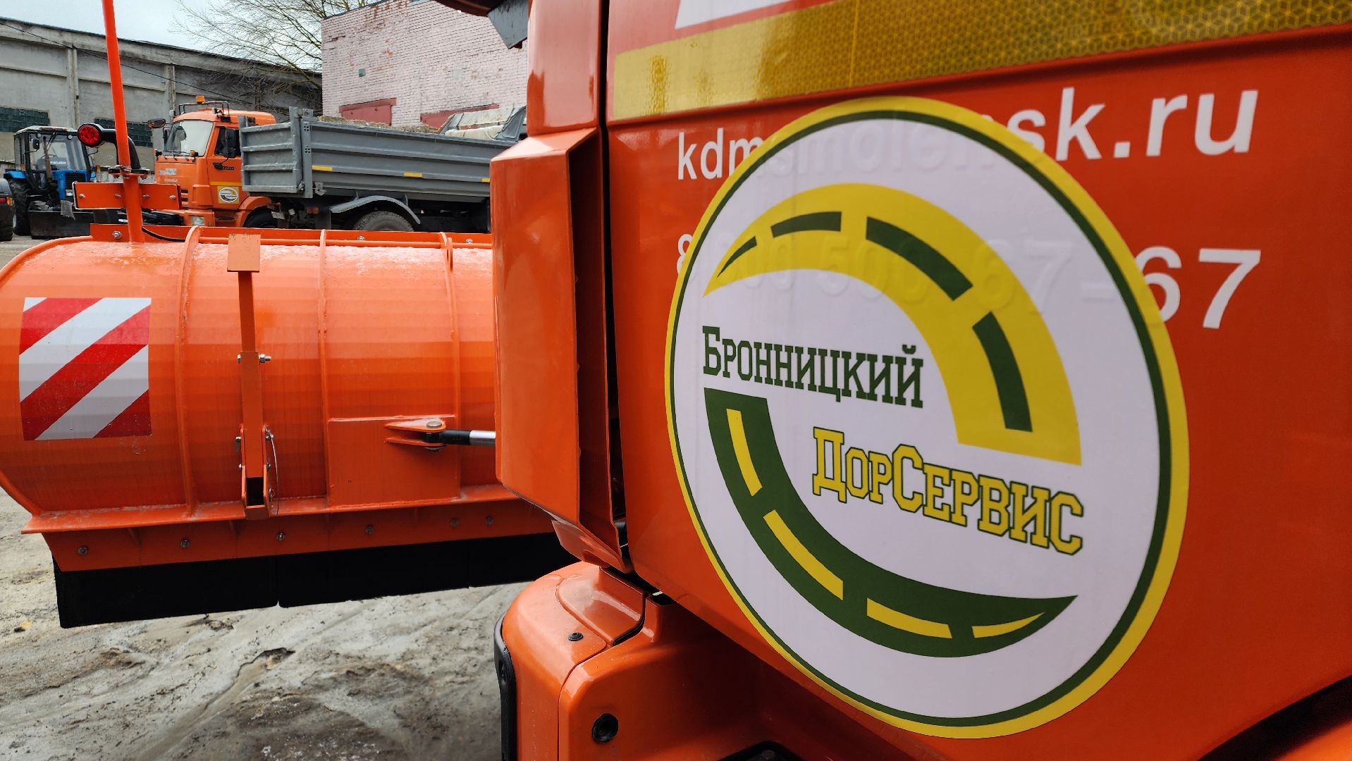 Бронницы, подготовка к зиме в бронницах, Обработка дорог, Бронницкий ДорСервис, Заготовка песка на зиму, вертикалки,