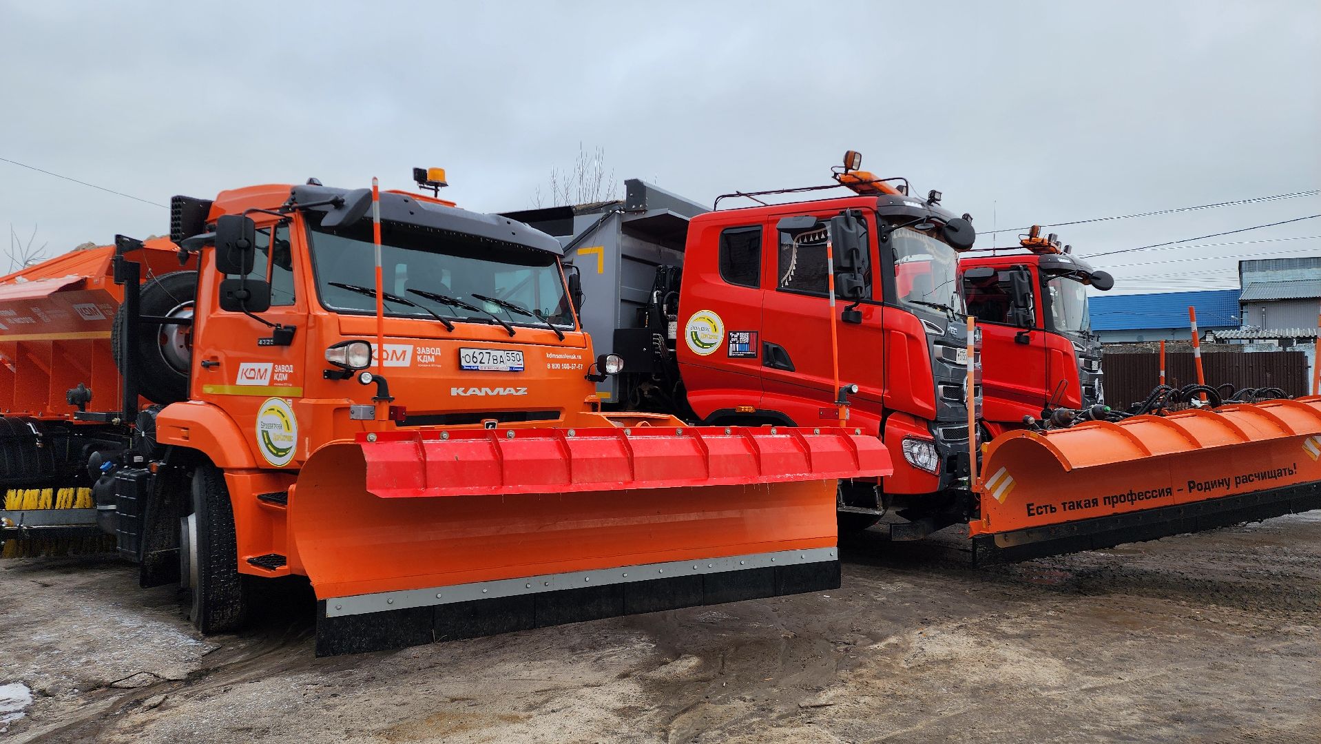 Бронницы, подготовка к зиме в бронницах, Обработка дорог, Бронницкий ДорСервис, Заготовка песка на зиму, вертикалки,