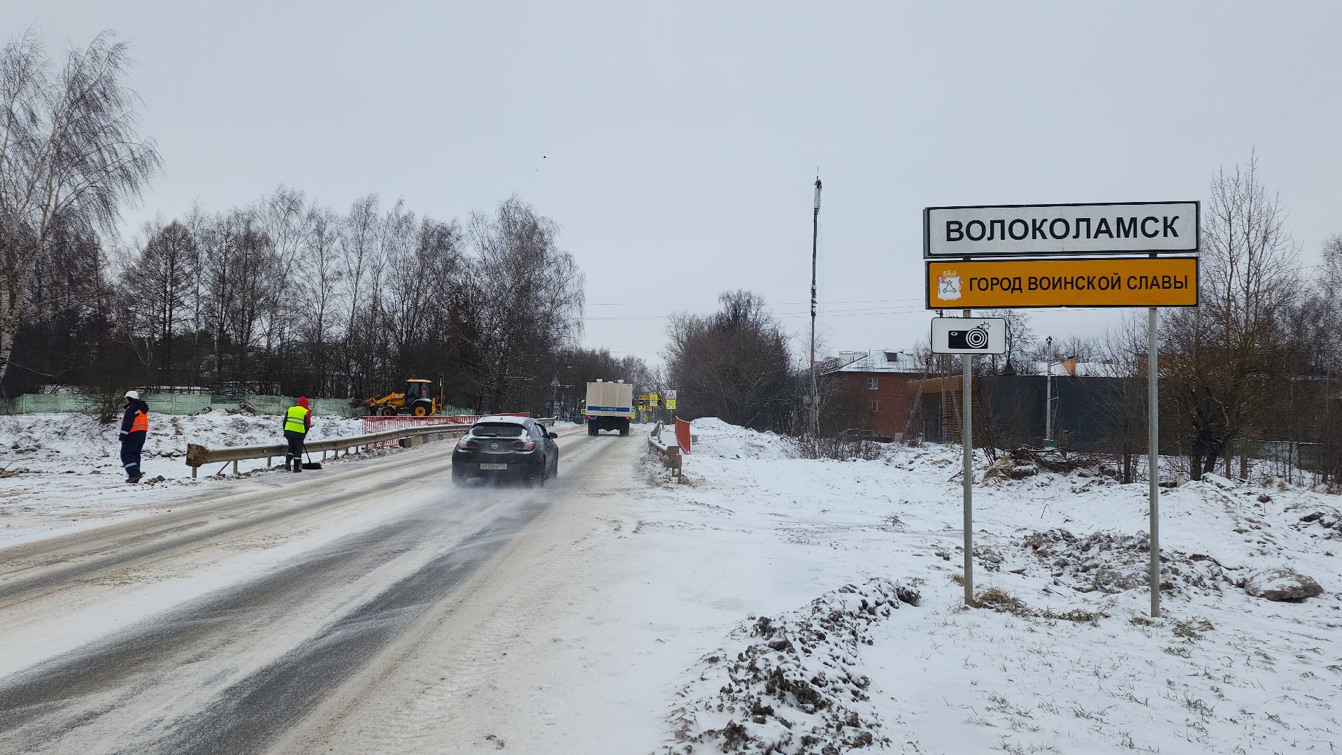 дороги подмосковья, ремонт путепровода, ремонт дорог, вертикалки,
