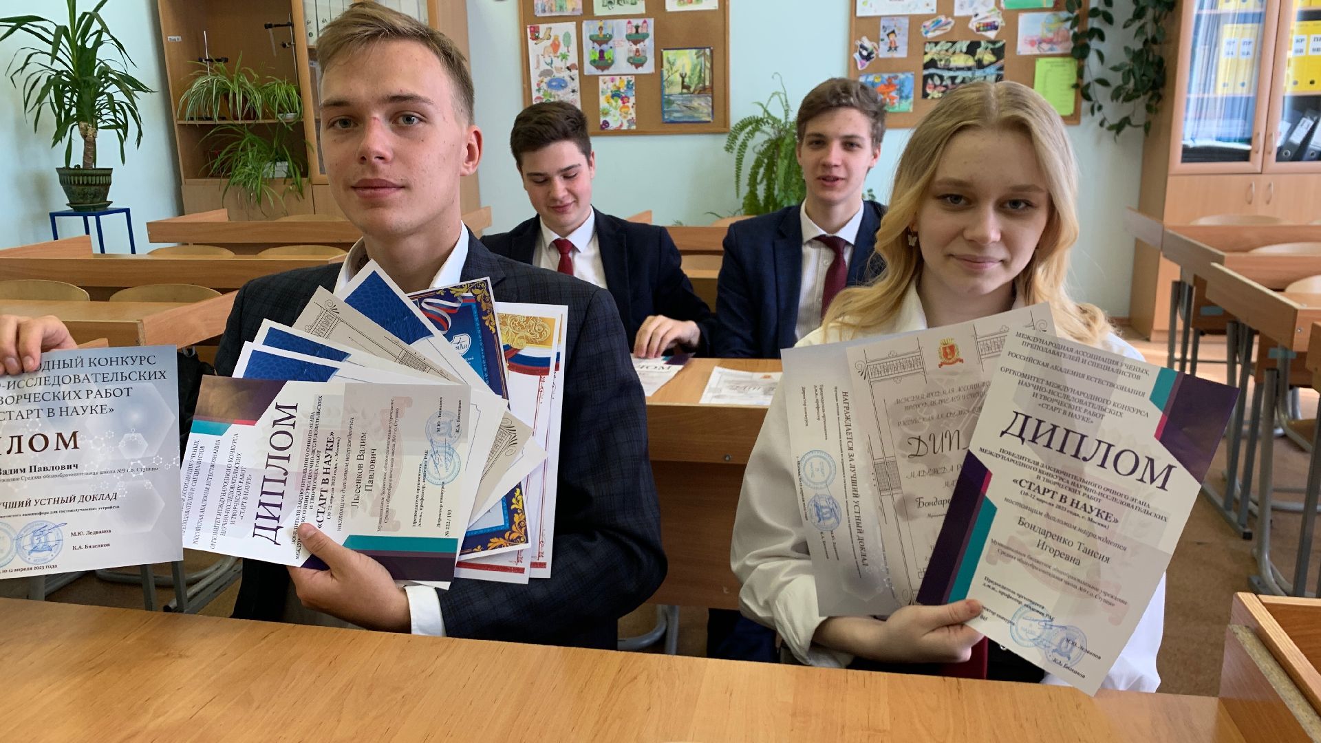 Ступино, наука, образование, школа