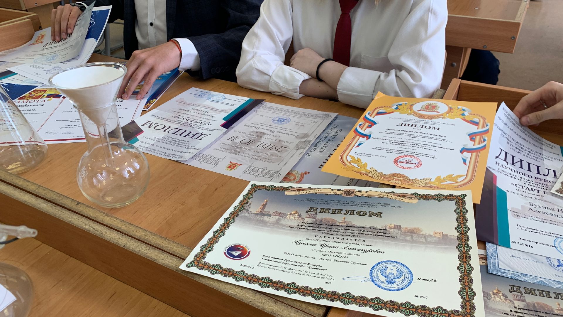 Ступино, наука, образование, школа