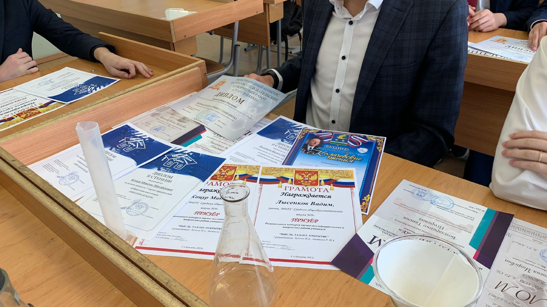 Ступино, наука, образование, школа