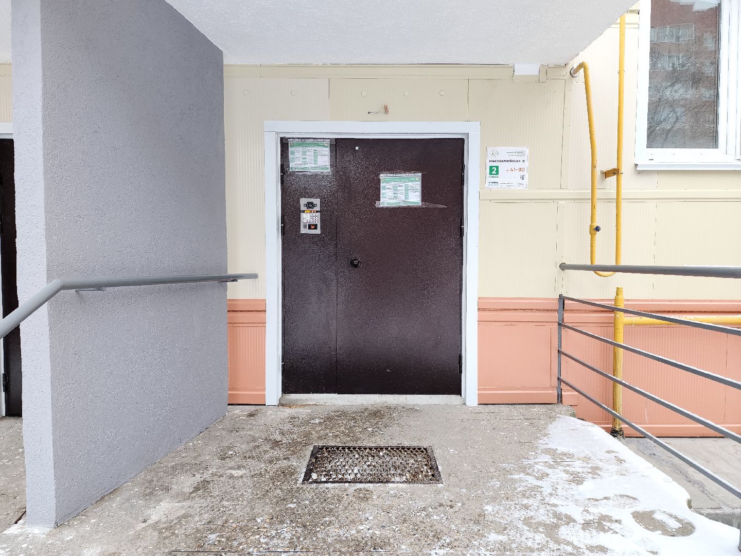 раменское, жкх, капитальный ремонт многоквартирных домов, красноармейская 21, вертикалки,