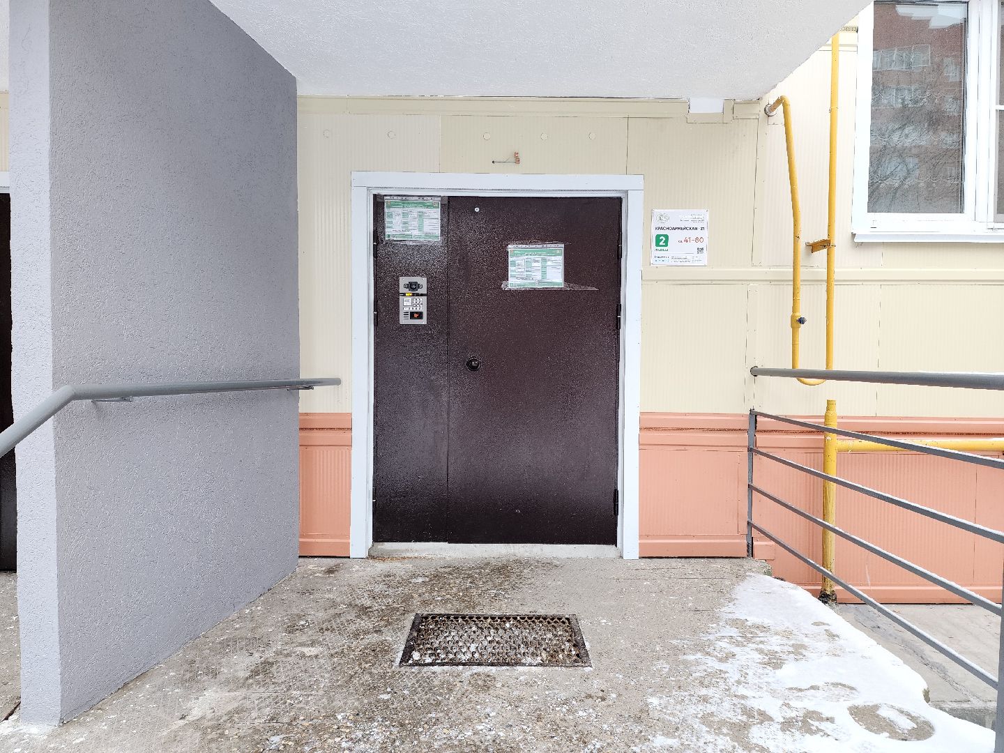 раменское, жкх, капитальный ремонт многоквартирных домов, красноармейская 21, вертикалки,