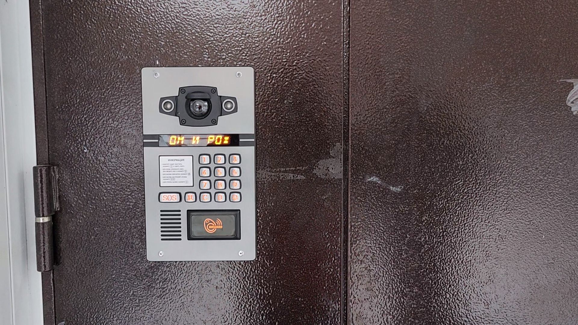 раменское, жкх, капитальный ремонт многоквартирных домов, красноармейская 21, вертикалки,