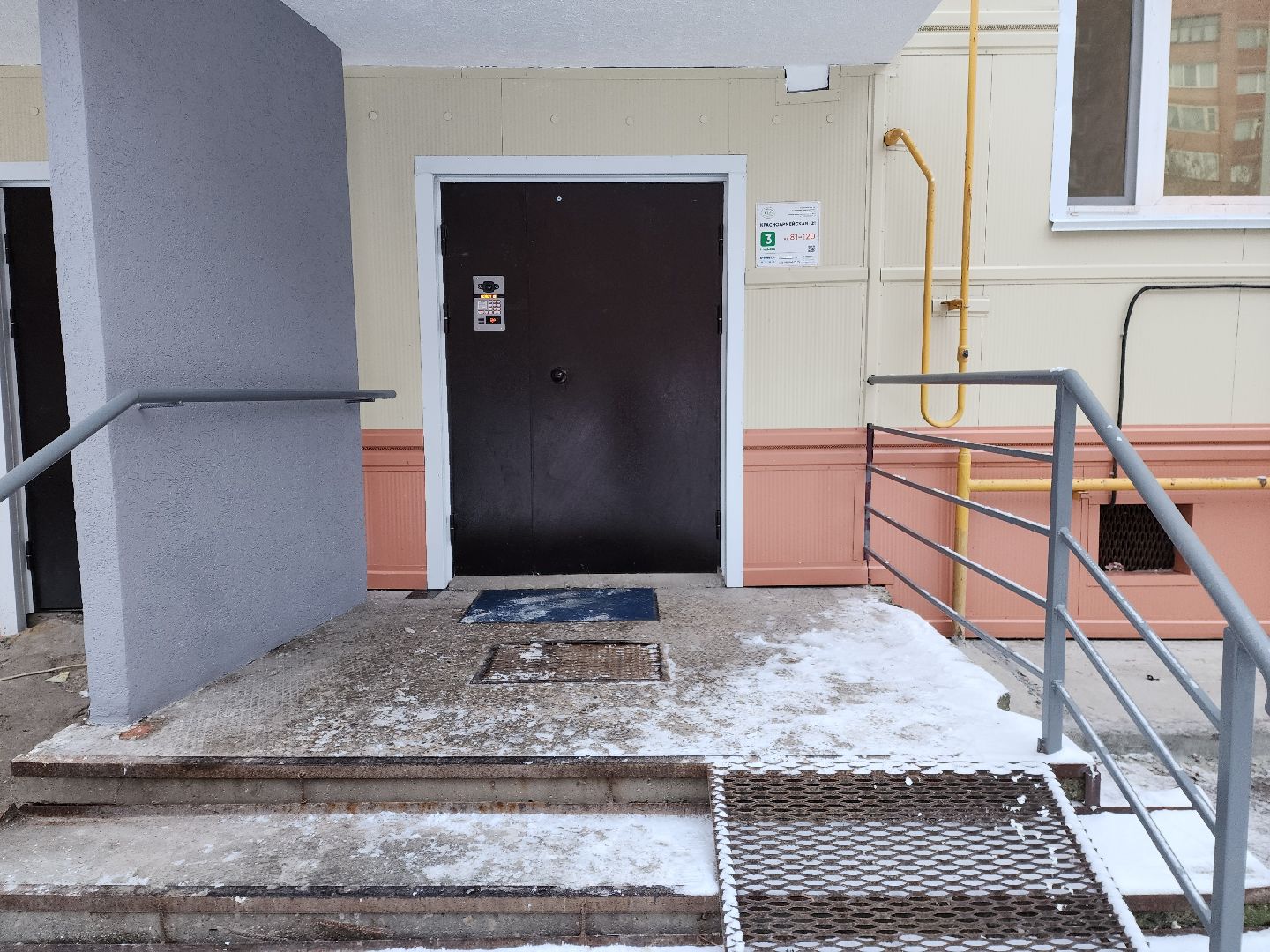 раменское, жкх, капитальный ремонт многоквартирных домов, красноармейская 21, вертикалки,