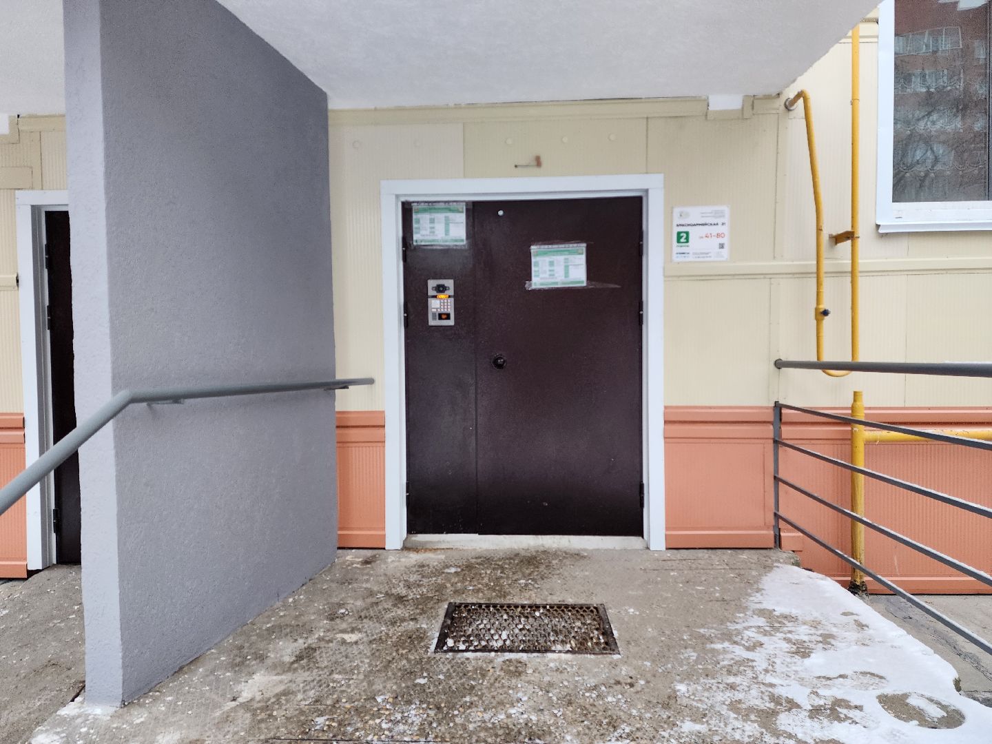 раменское, жкх, капитальный ремонт многоквартирных домов, красноармейская 21, вертикалки,