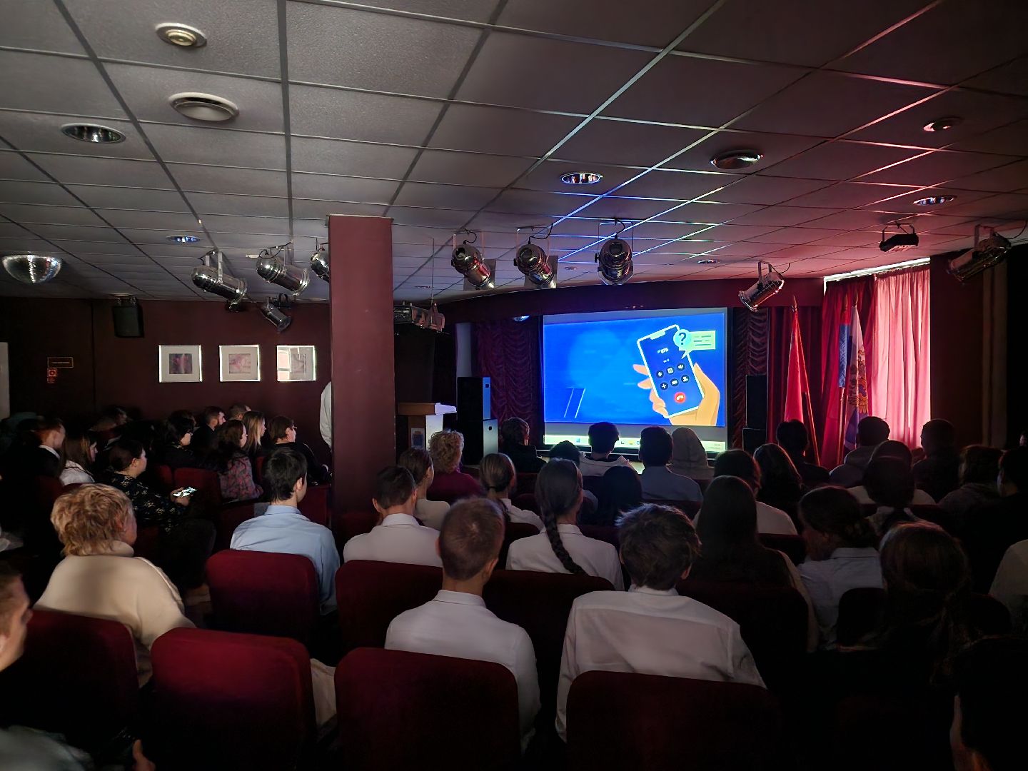 подольск, семинар, Профилактика, мошенничество,