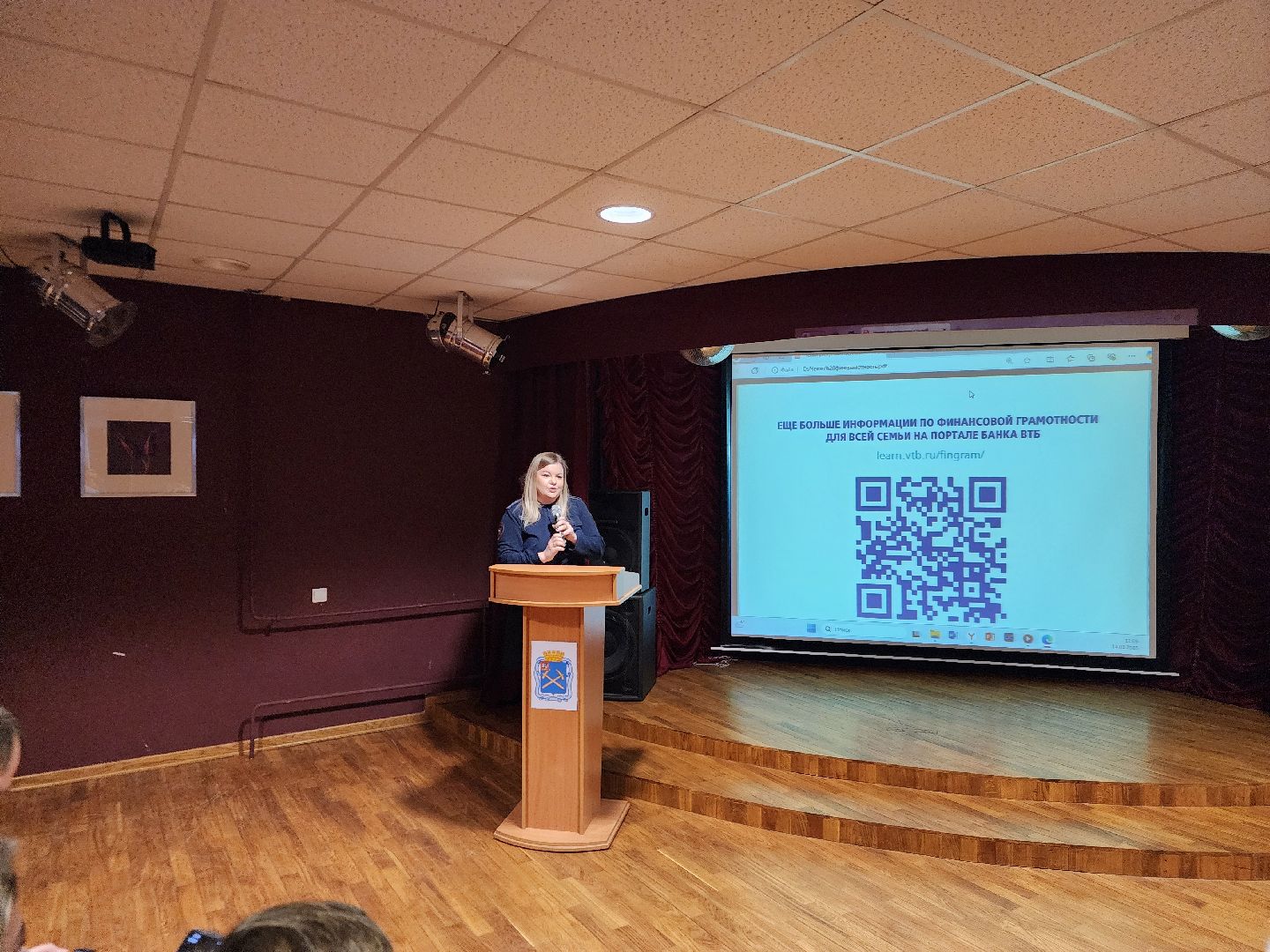 подольск, семинар, Профилактика, мошенничество,