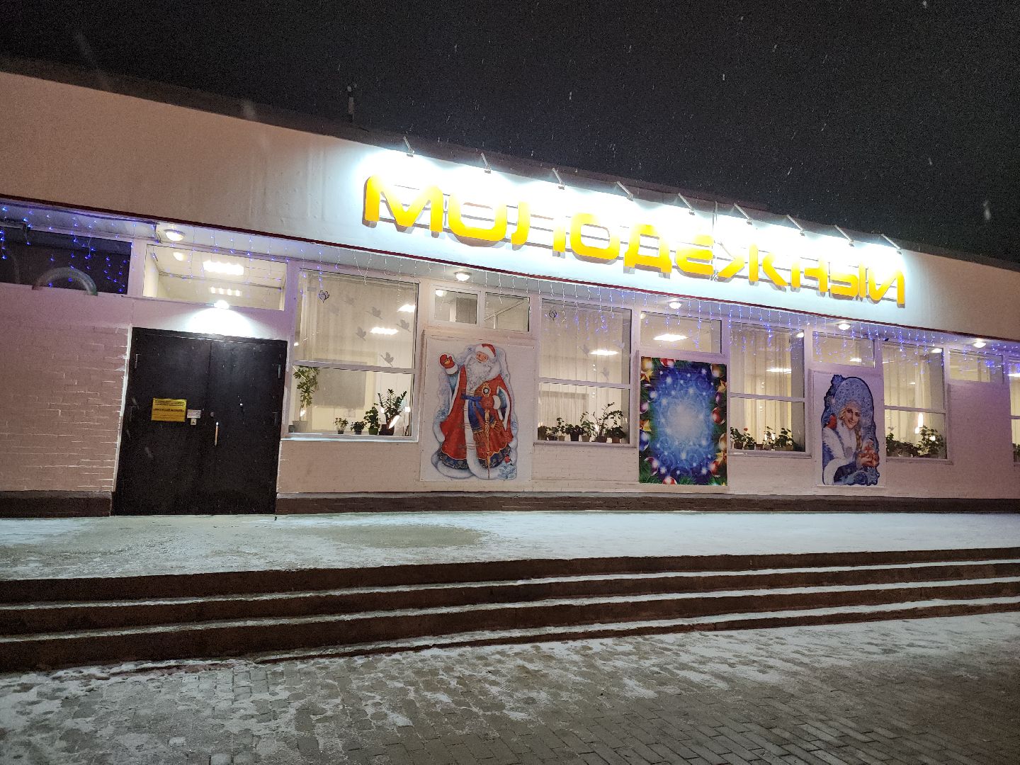 Подольск, Управдом, Силикатная, ЖКХ, Встреча с жителями, вертикалки,