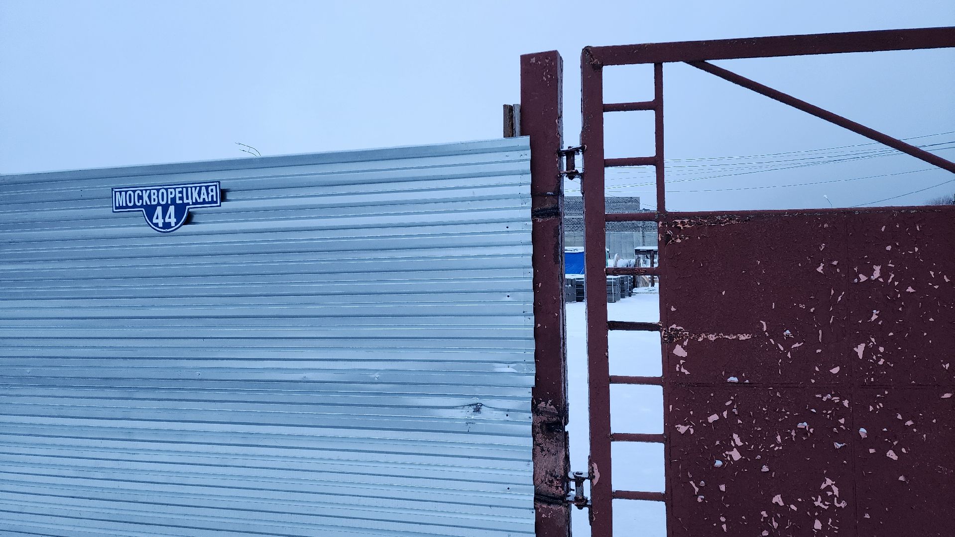 Бронницы, Строительство физкультурно-оздоровительного комплекса, Эллинг, новый фок на москворецкой, вертикалки,