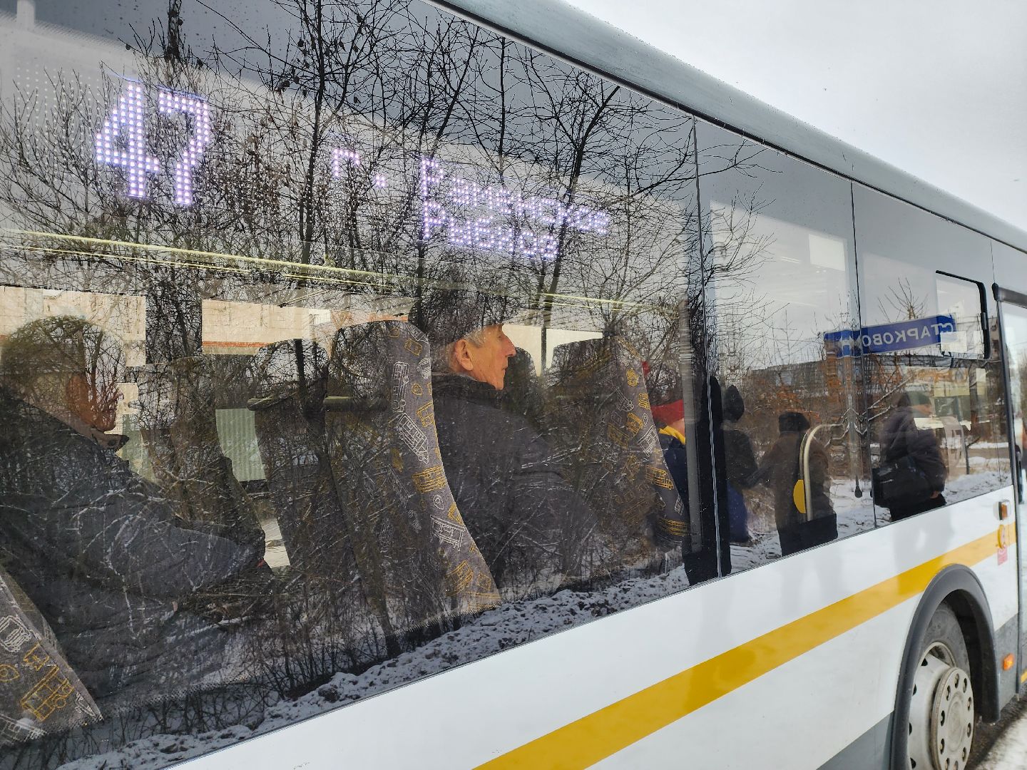 раменское, транспорт, новые автобусы, вертикалки,