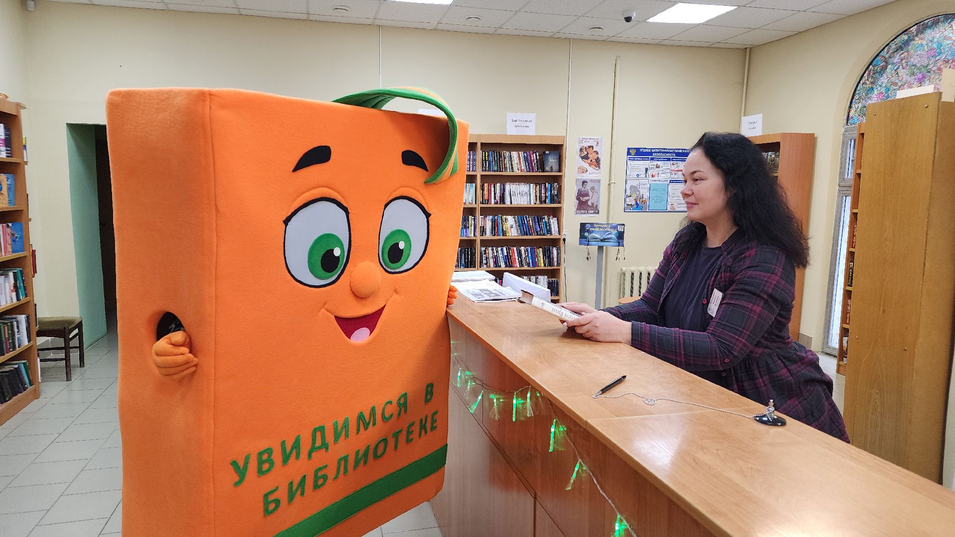 книжка, протвинская библиотека, ростовая кукла, г о серпухов, культура,