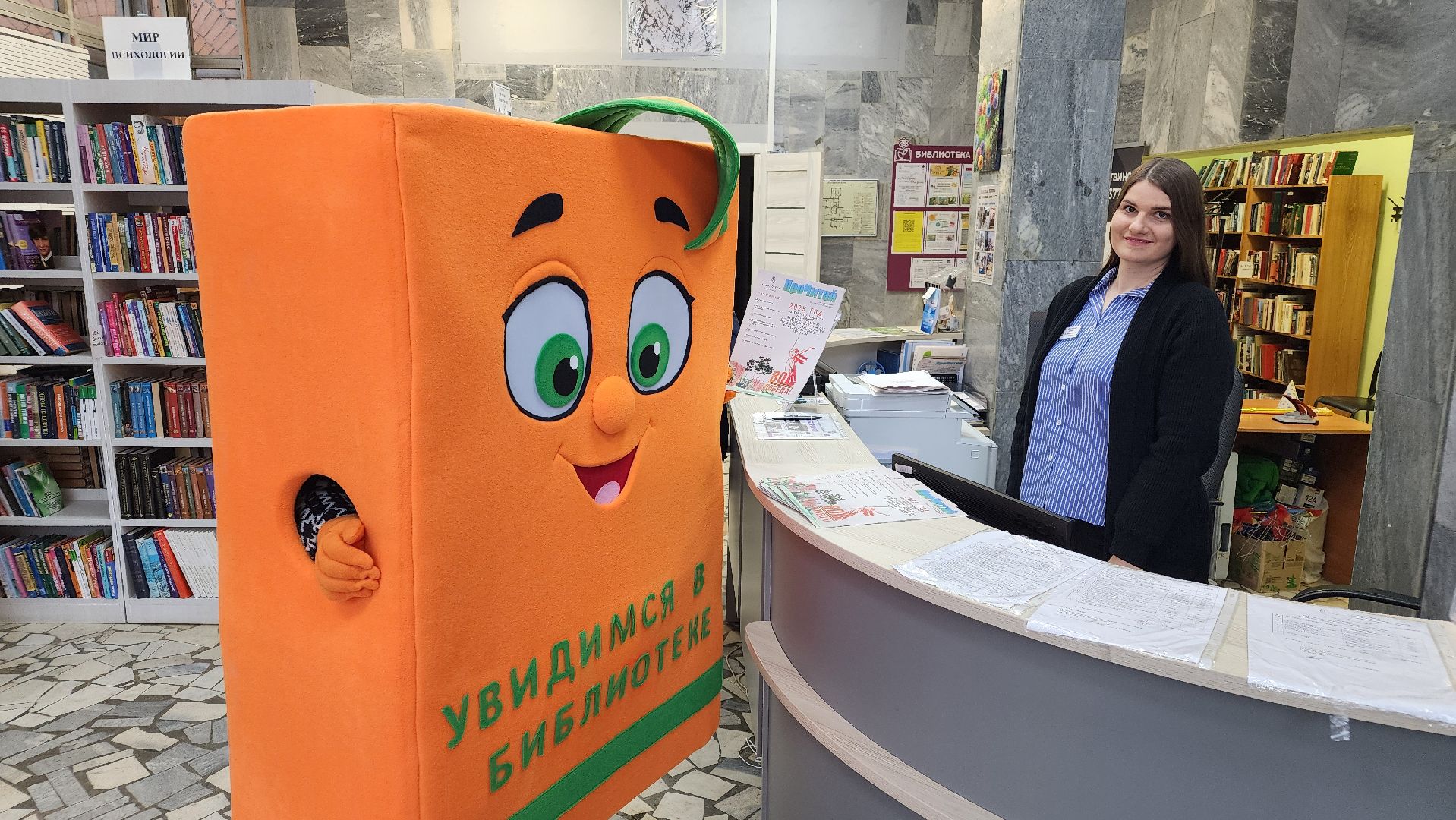 книжка, протвинская библиотека, ростовая кукла, г о серпухов, культура,