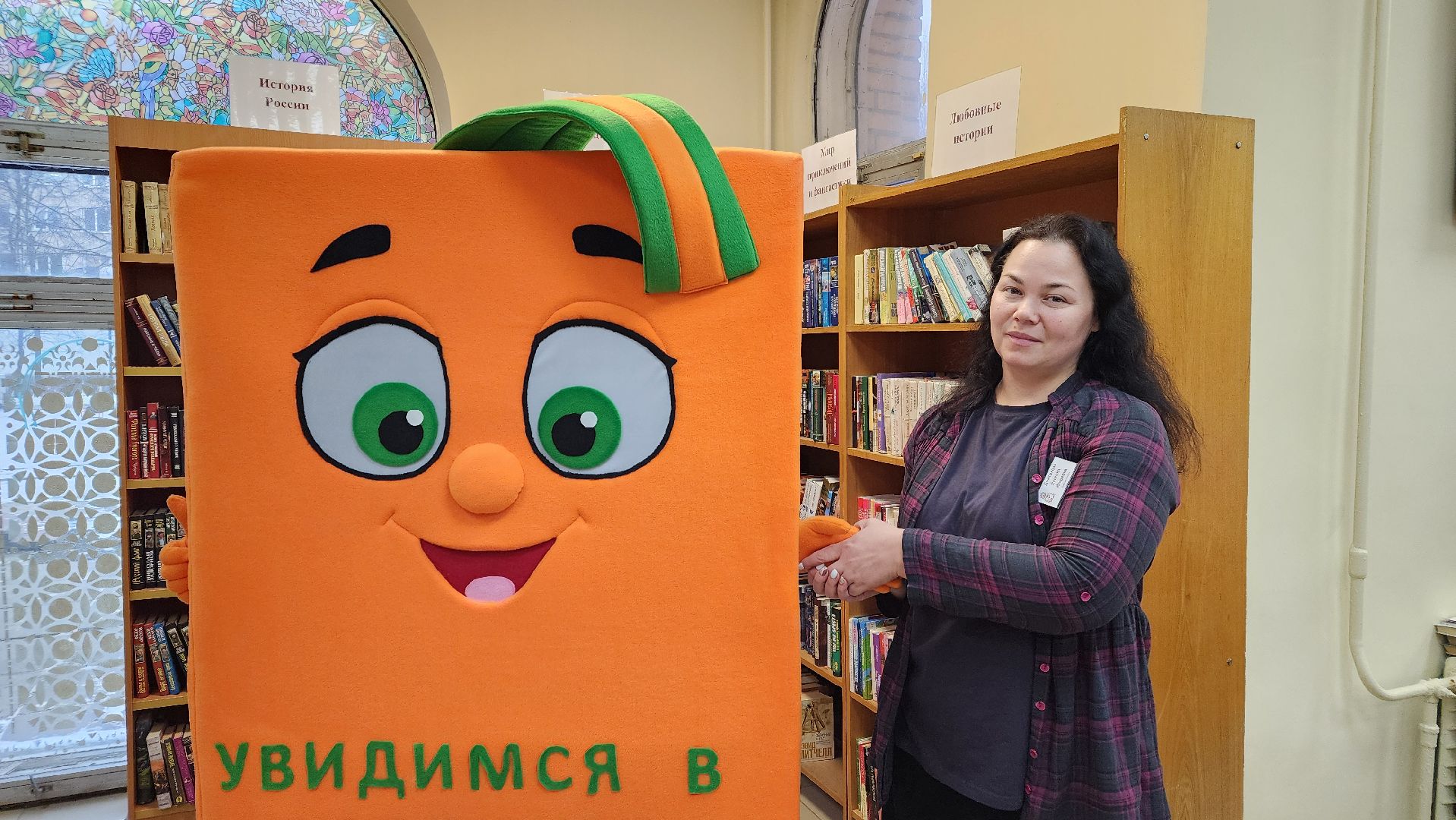 книжка, протвинская библиотека, ростовая кукла, г о серпухов, культура,