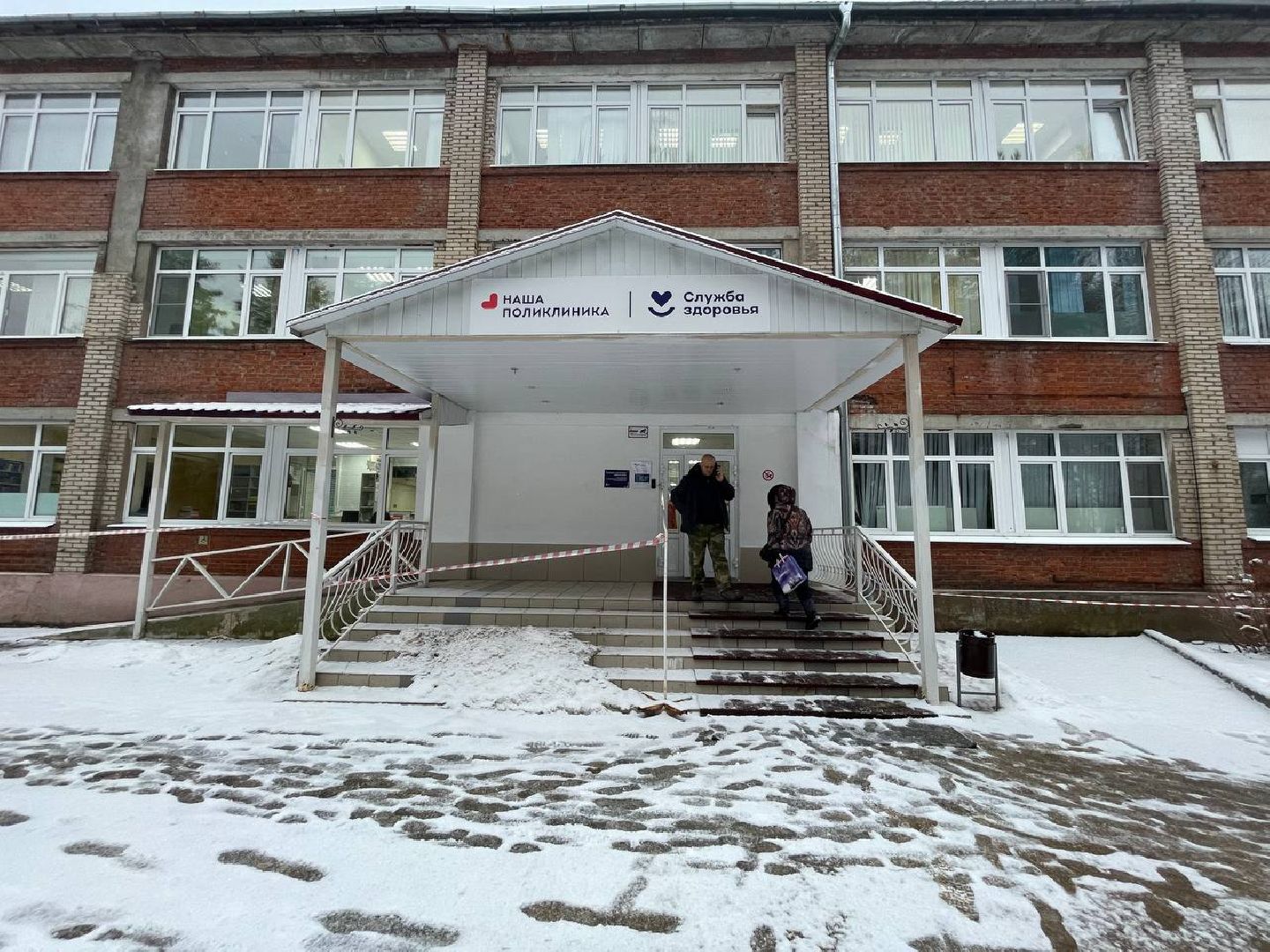 Талдом, Запрудня, Минздрав, поликлиника, ремонт,