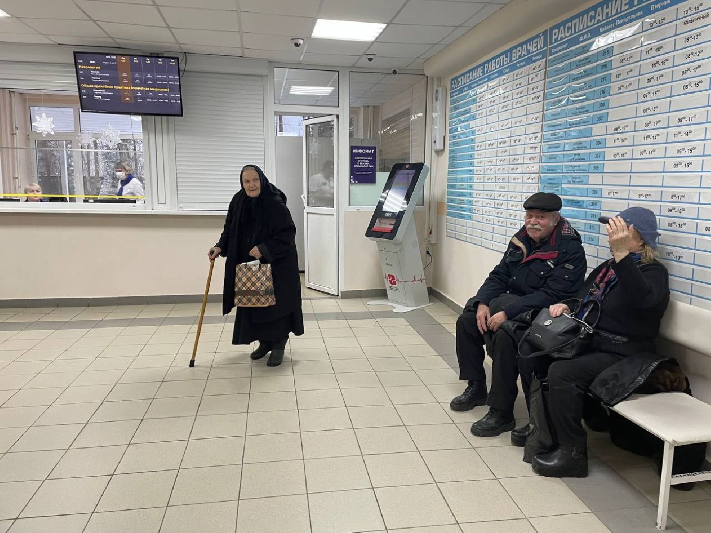 Талдом, Запрудня, Минздрав, поликлиника, ремонт,