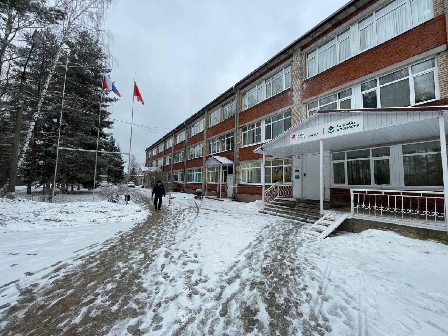 Талдом, Запрудня, Минздрав, поликлиника, ремонт,