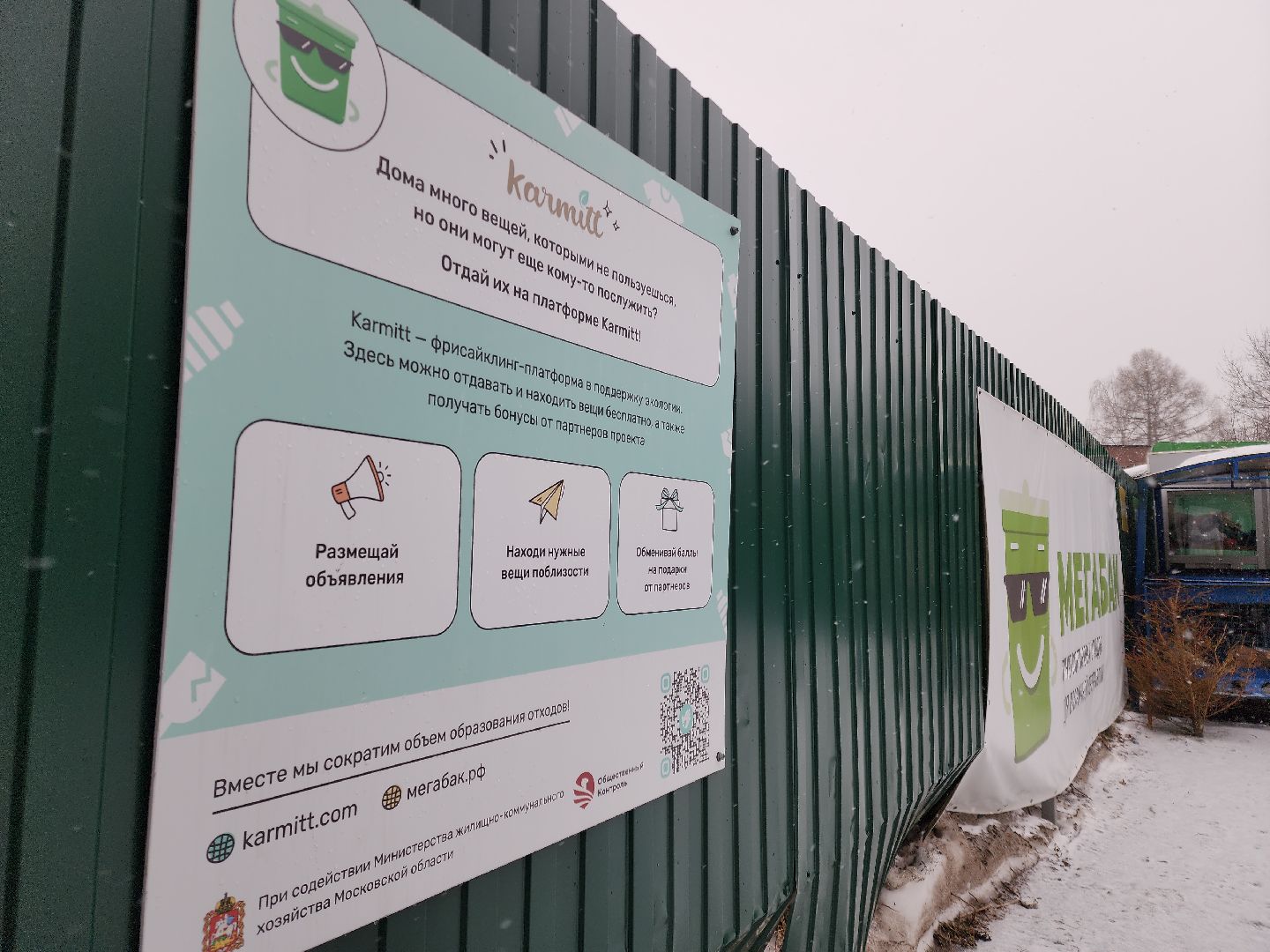 Черноголовка, экологическая акция, утилизация елей,