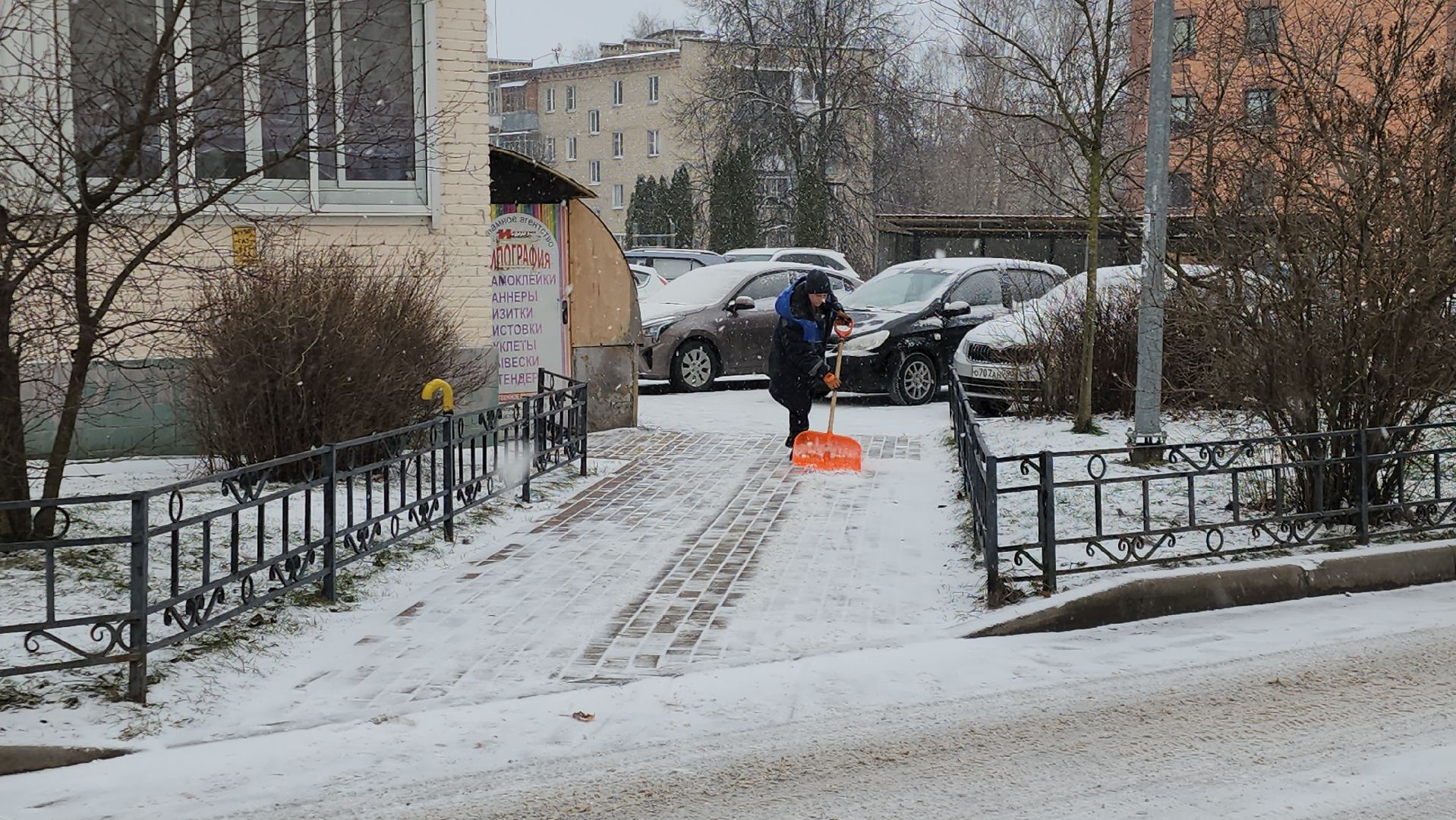 Уборка, снег, Истра, жкх,