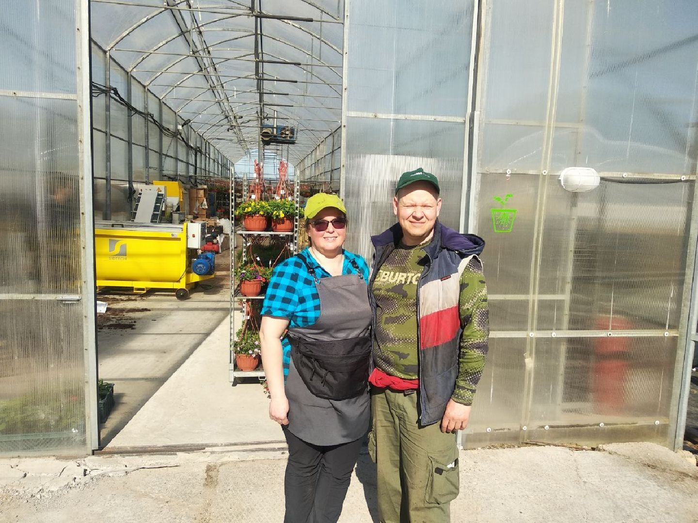 Дмитров, Питомник Фирсовых, Минсельхоз МО