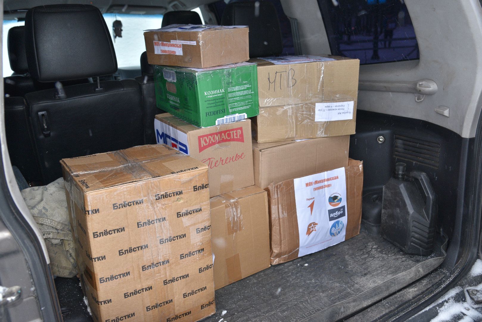 лотошино, гуманитарная помощь, сво, специальная военная операция, боевое братство,