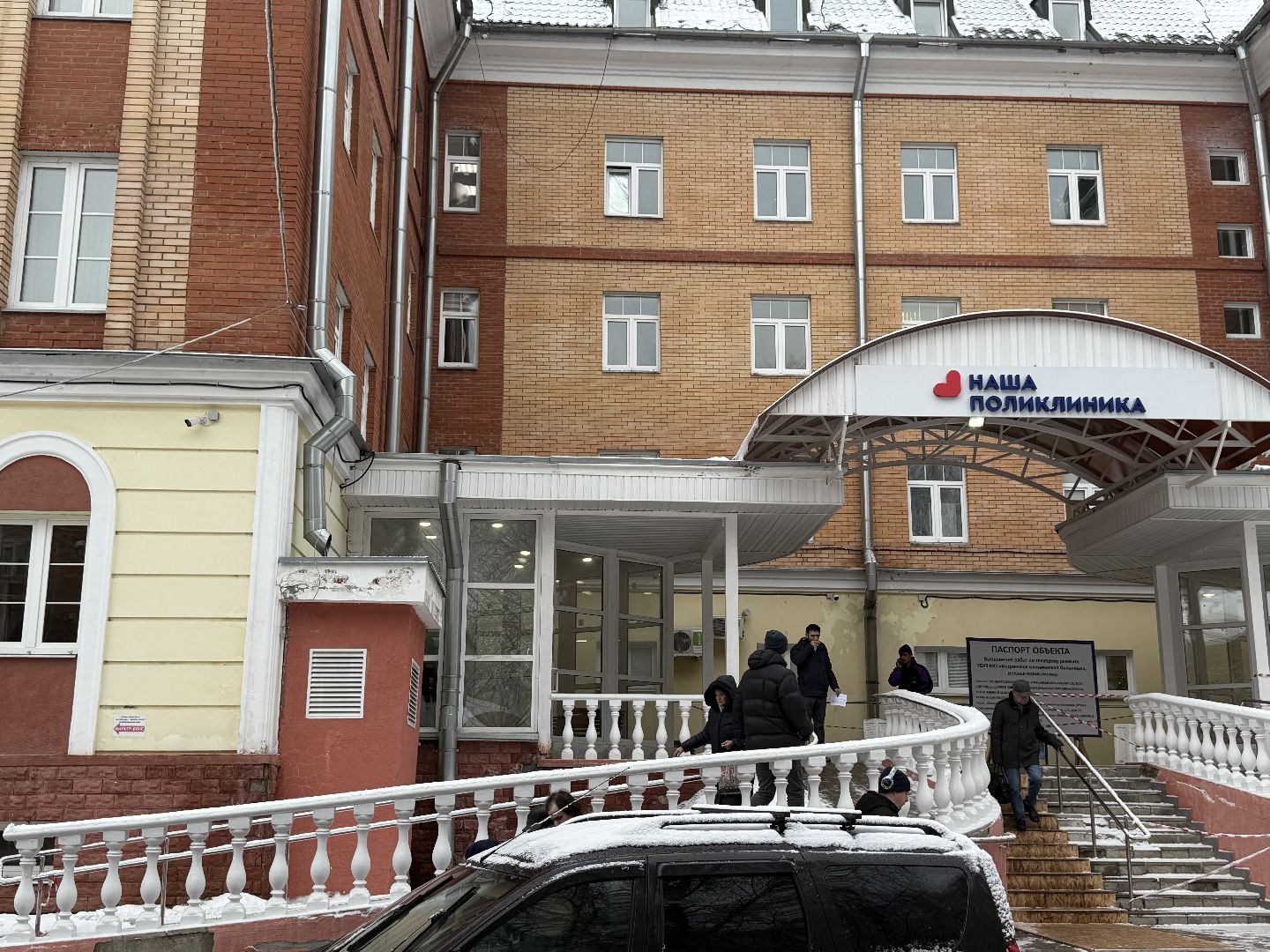 новый врач, эпидемиолог,