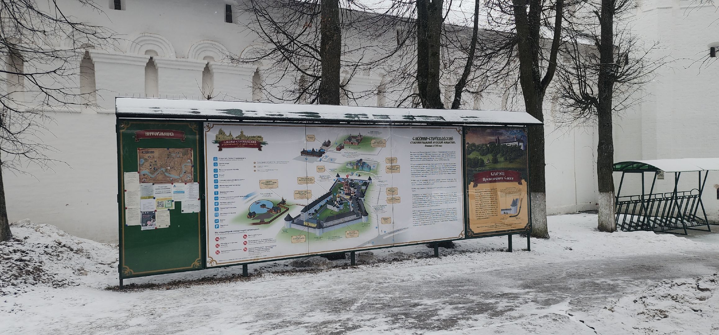 Звенигород, Религия, Коещение Господне, крещенские купания, вертикалки,