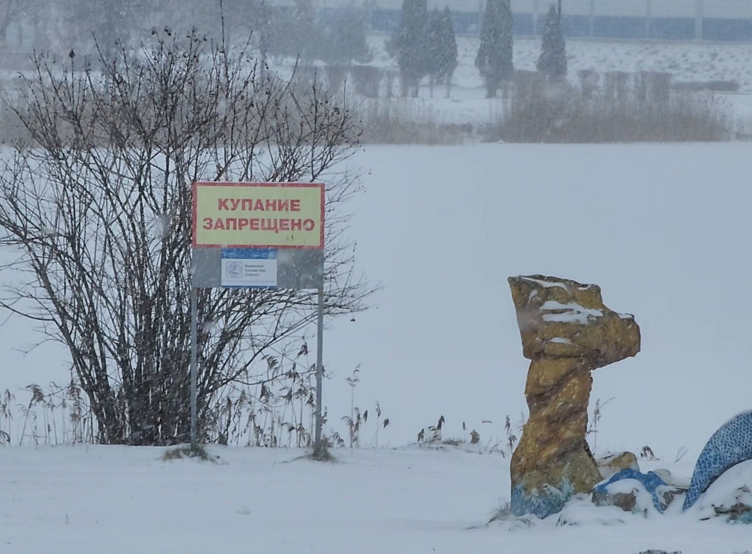 Дубна, крещение господне, Крещенские купания, Купель, Безопасность, вертикалки,
